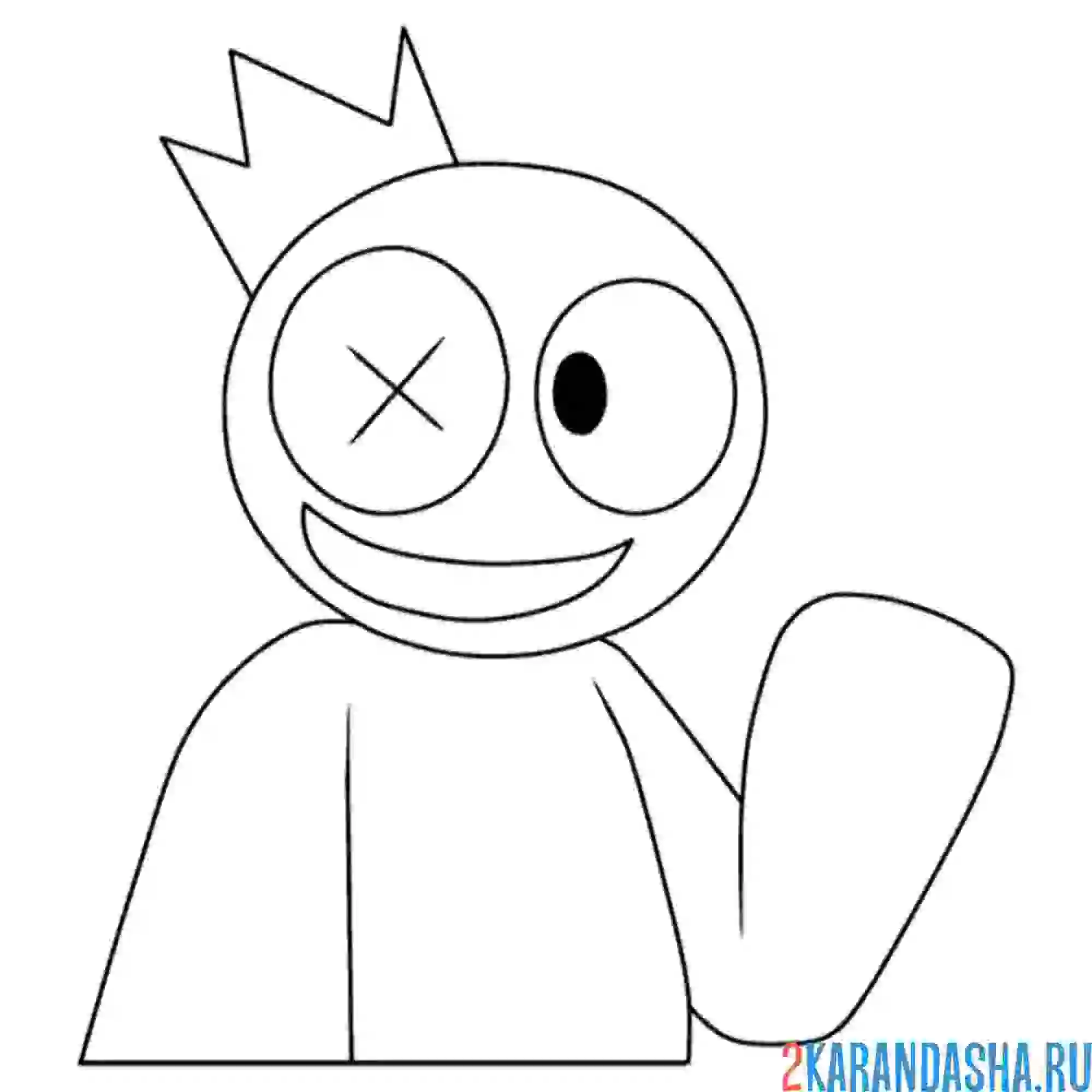 Раскраска синий радужные друзья