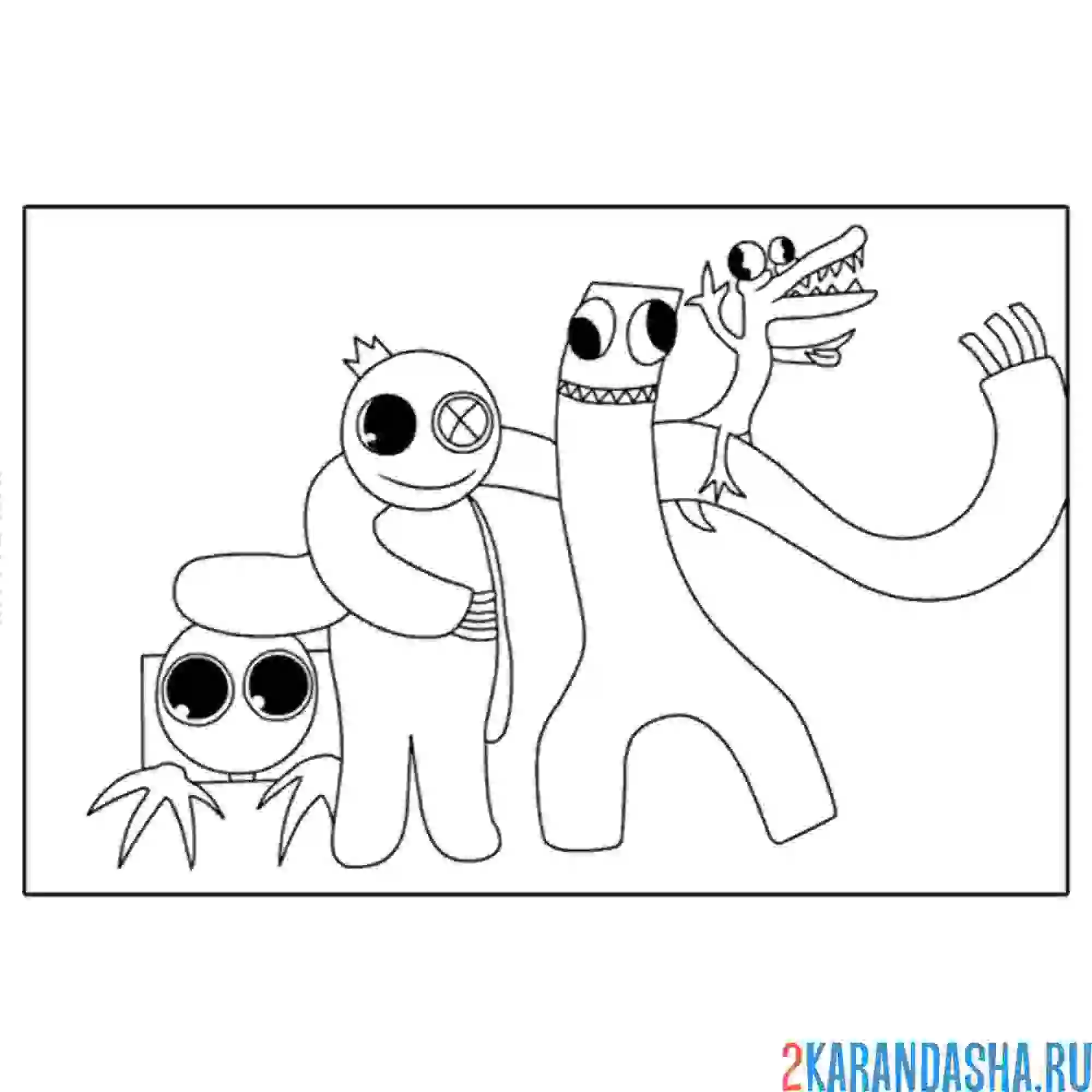 Раскраска радужные друзья бро