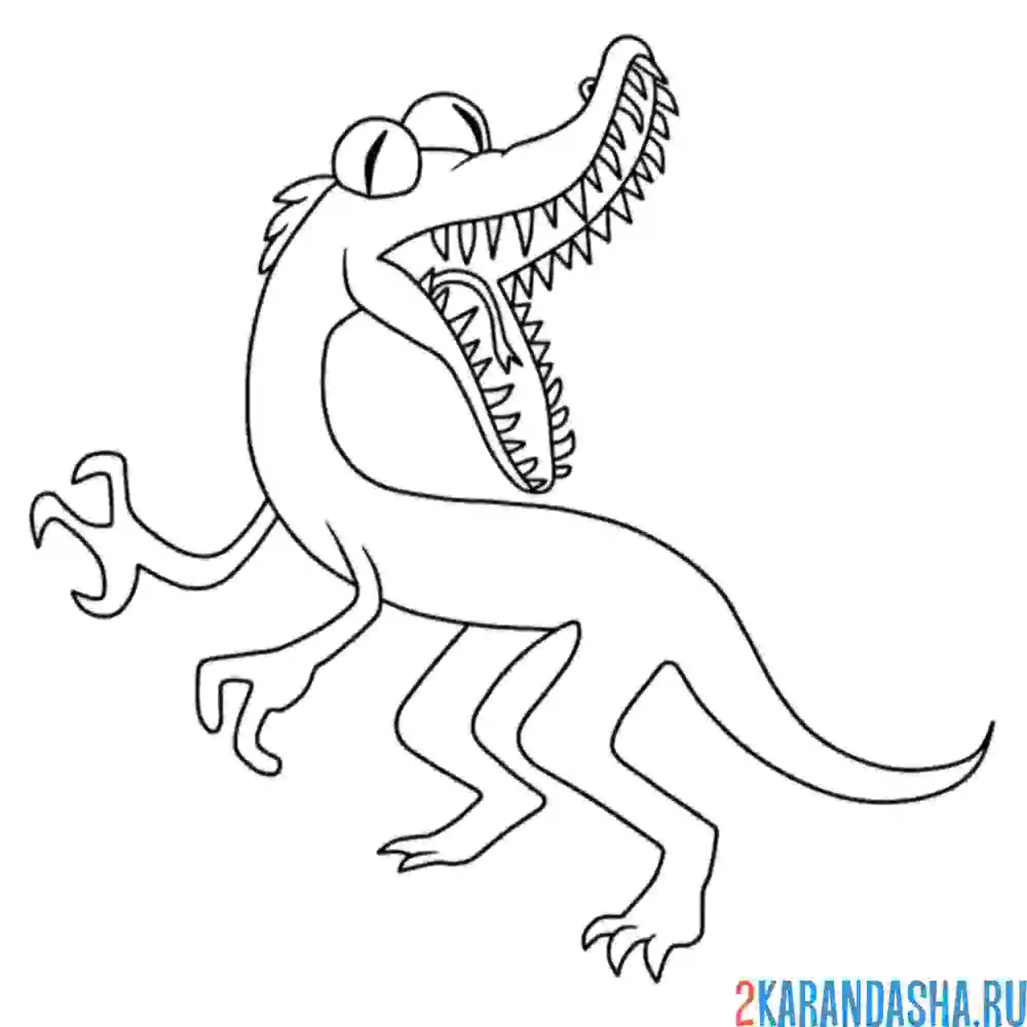 Раскраска оранжевый радужные друзья