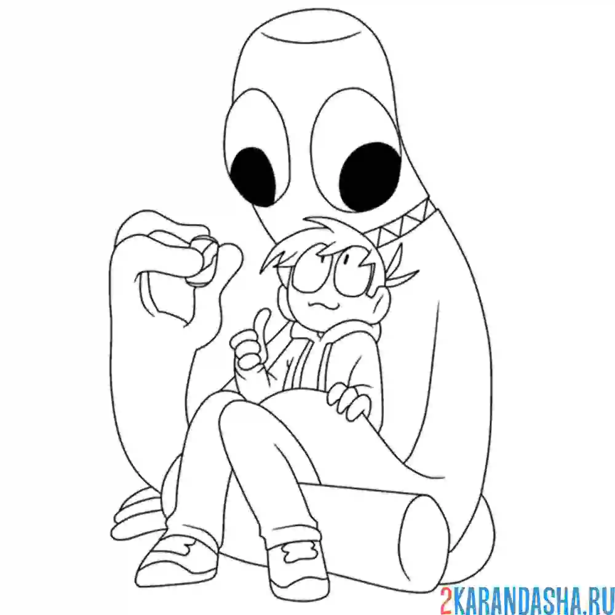 Раскраска грусть радужные друзья