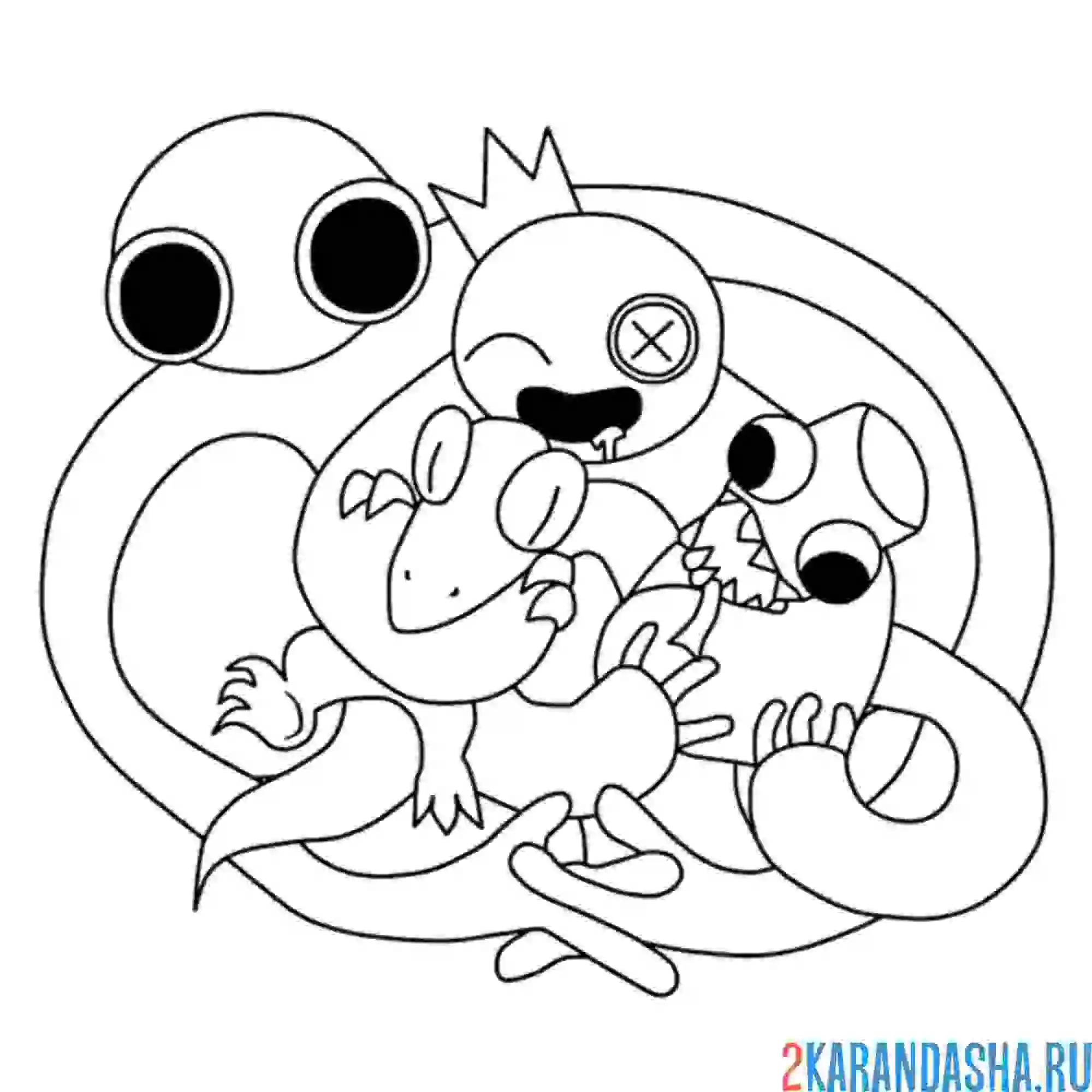 Раскраска радужные друзья группа