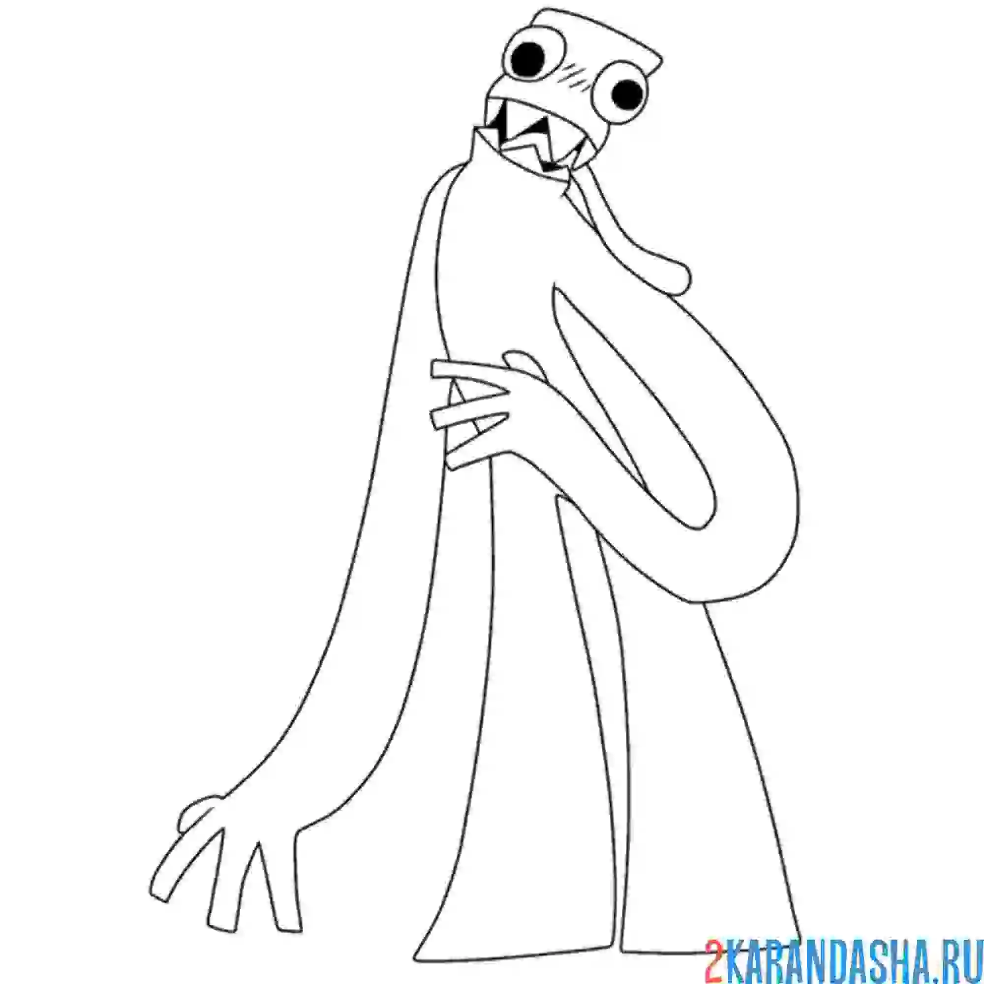 Раскраска грин большой радужные друзья