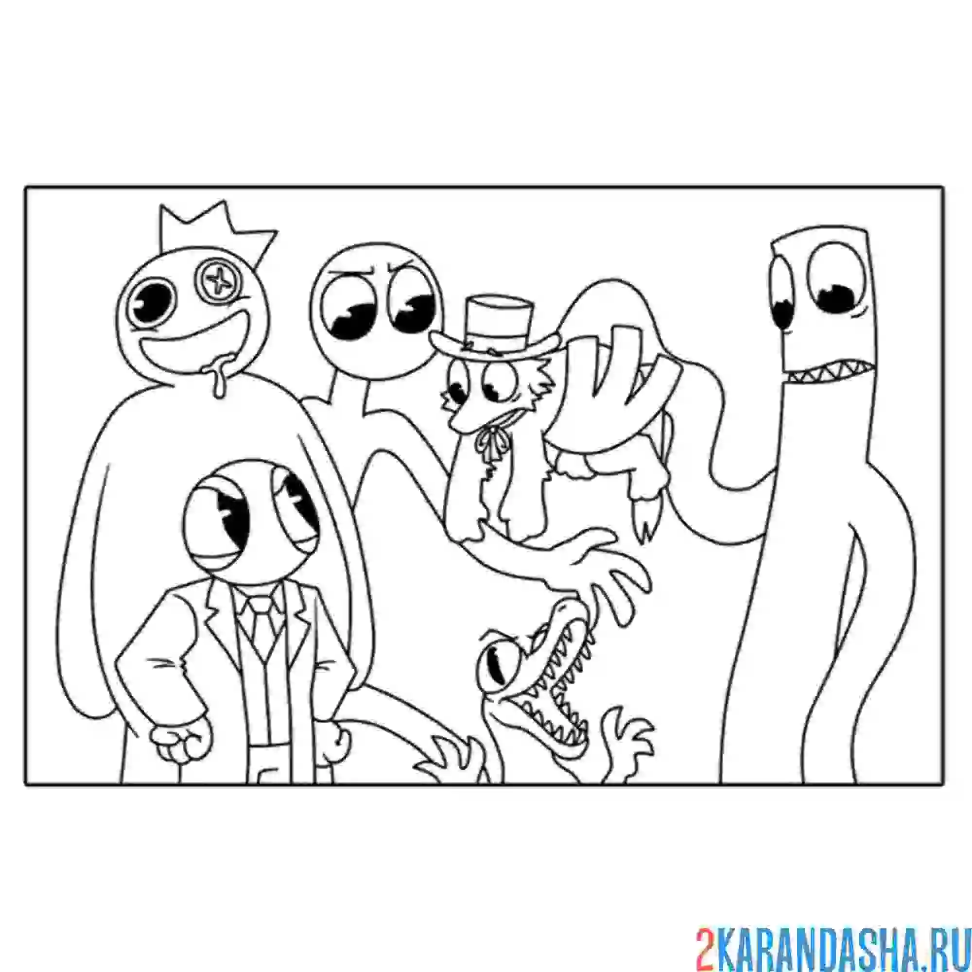 Раскраска rainbow friends команда