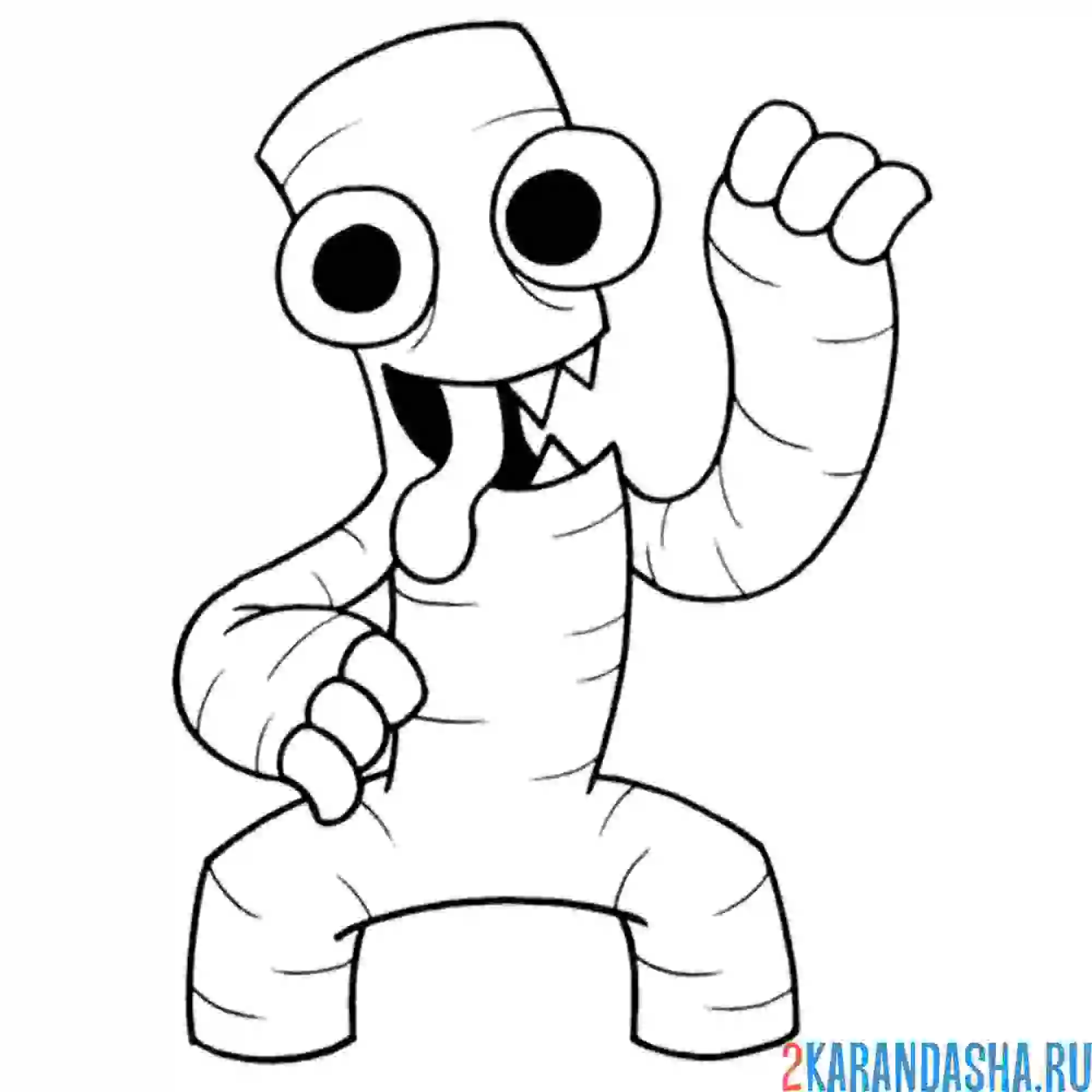 Раскраска смешной радужные друзья