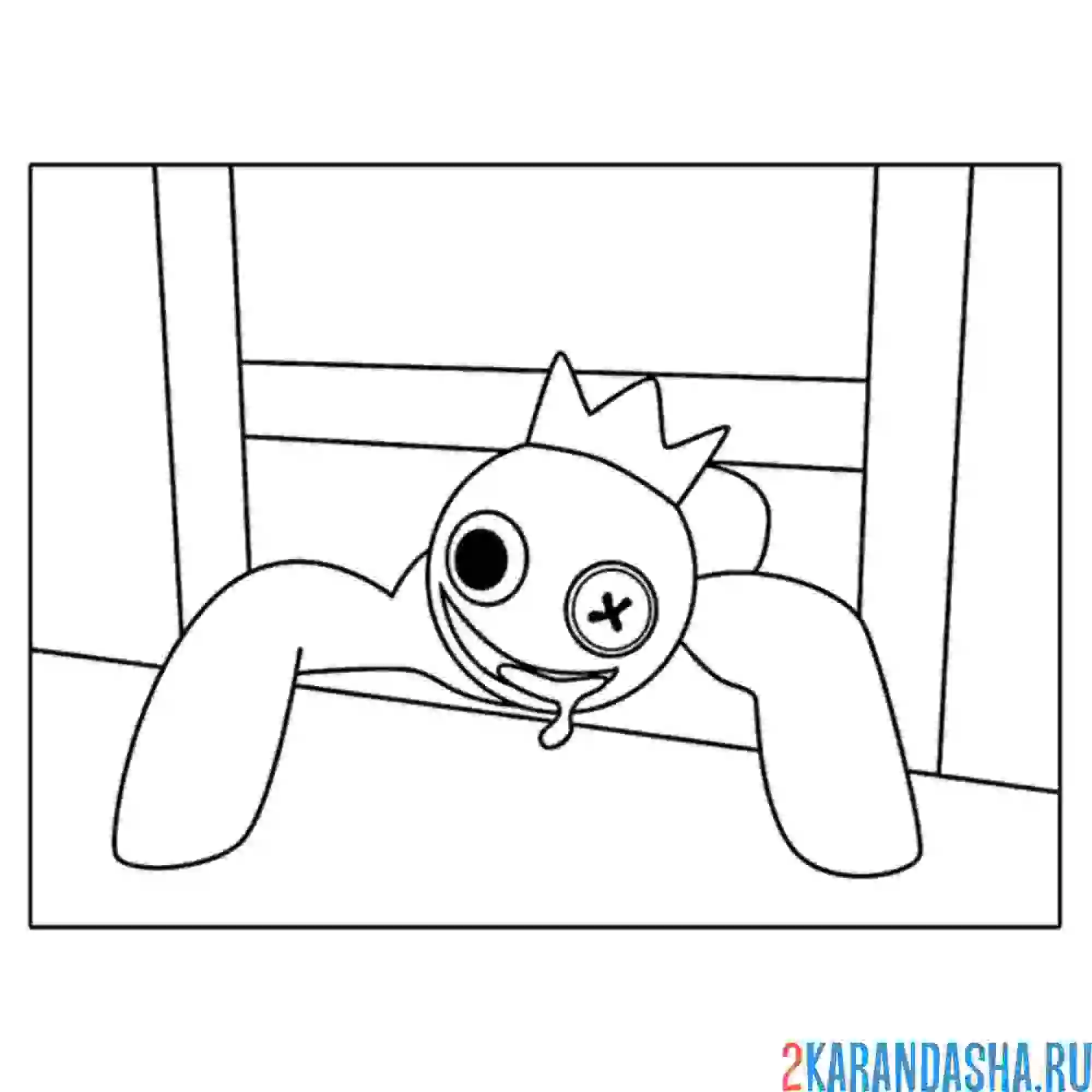 Раскраска blue радужные друзья