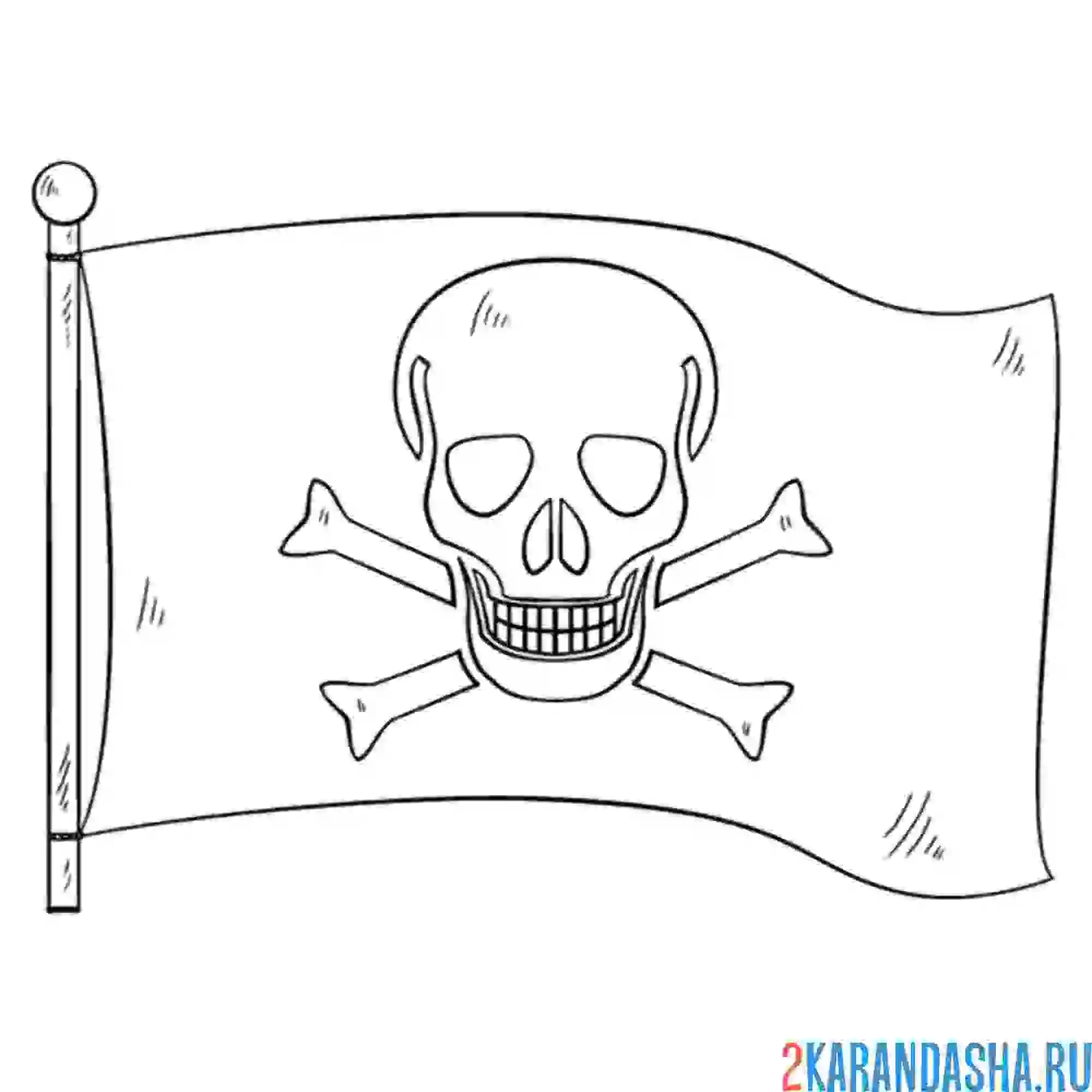 Раскраска флаг пиратов