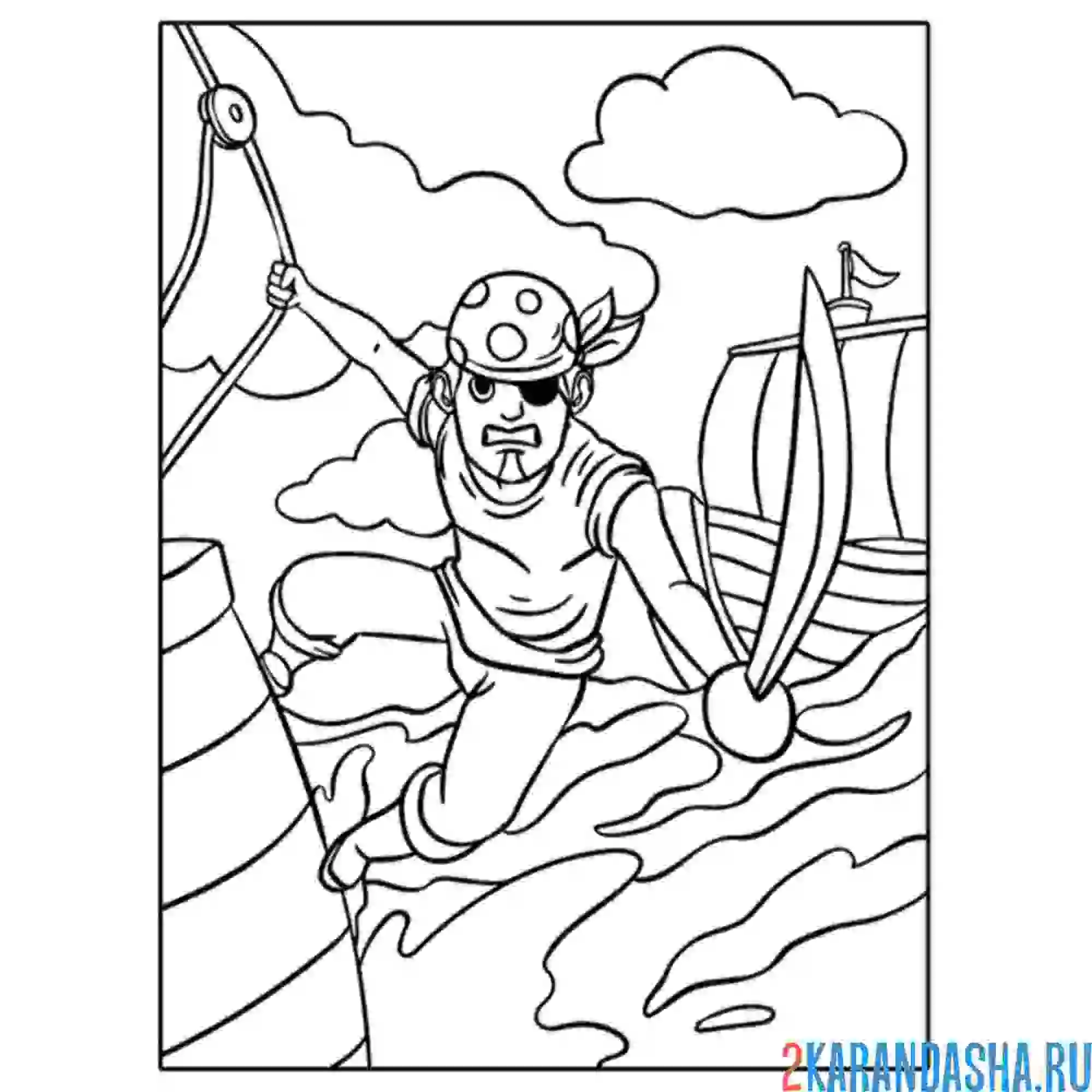 Раскраска пират с саблей