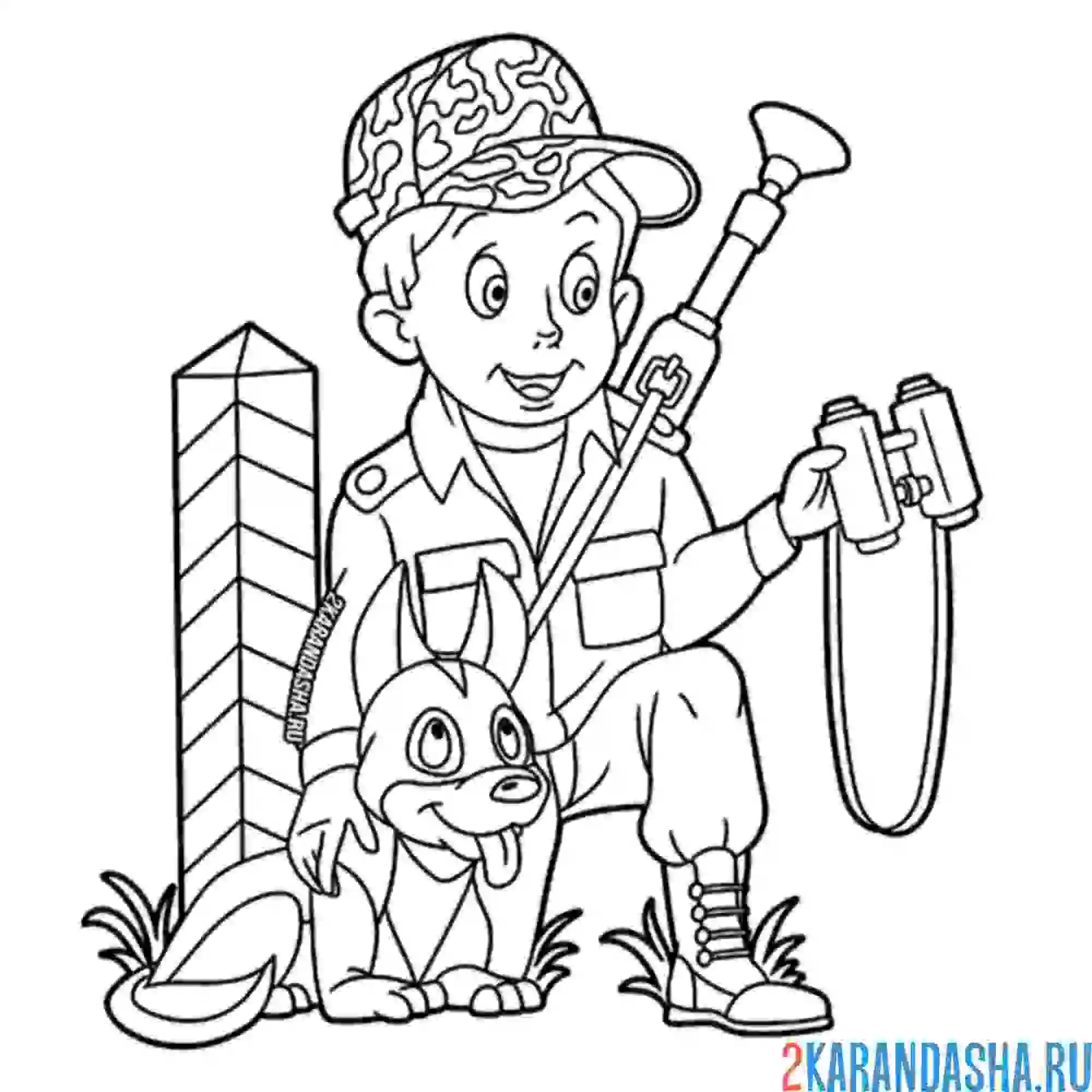 Раскраска солдат пограничник