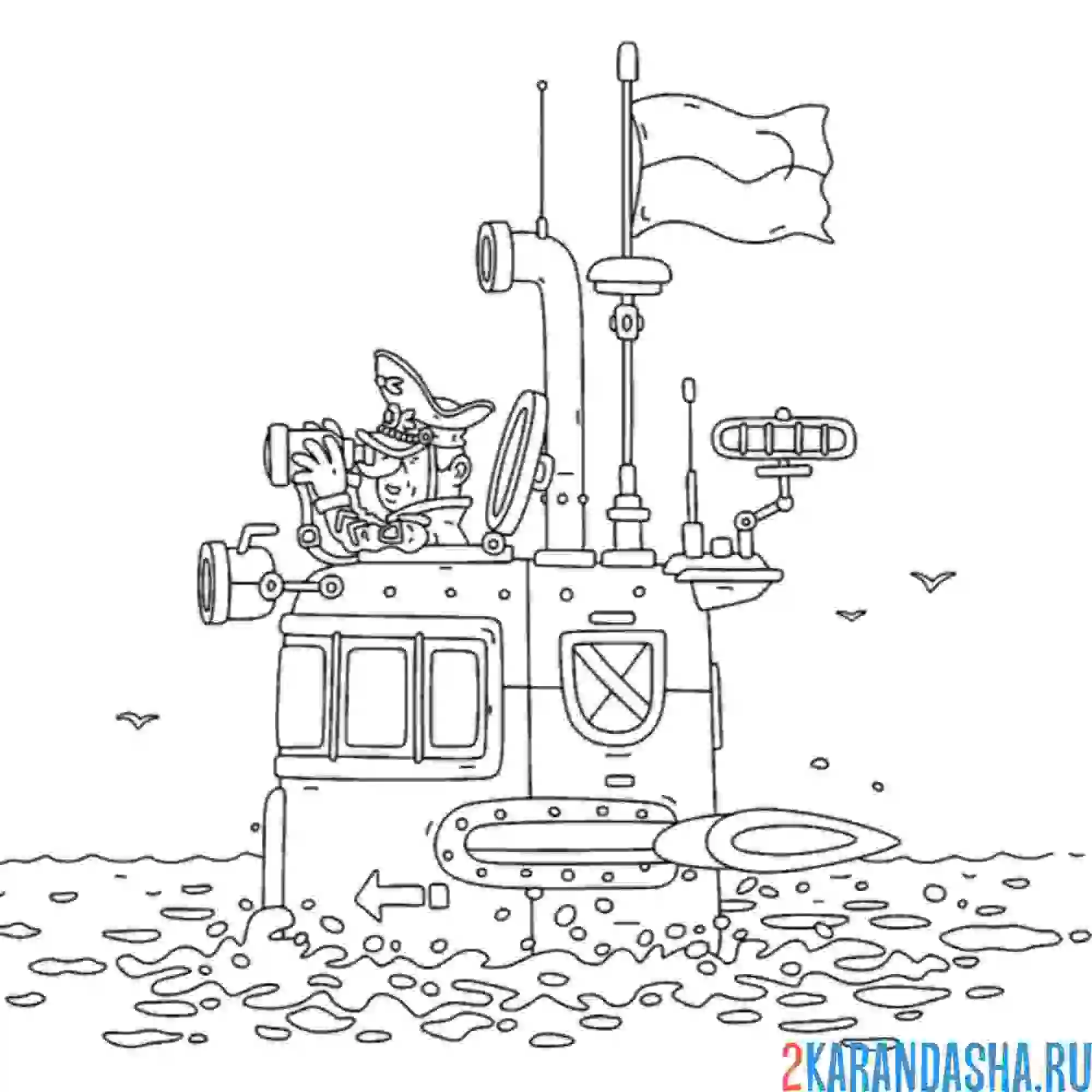 Раскраска подводник солдат