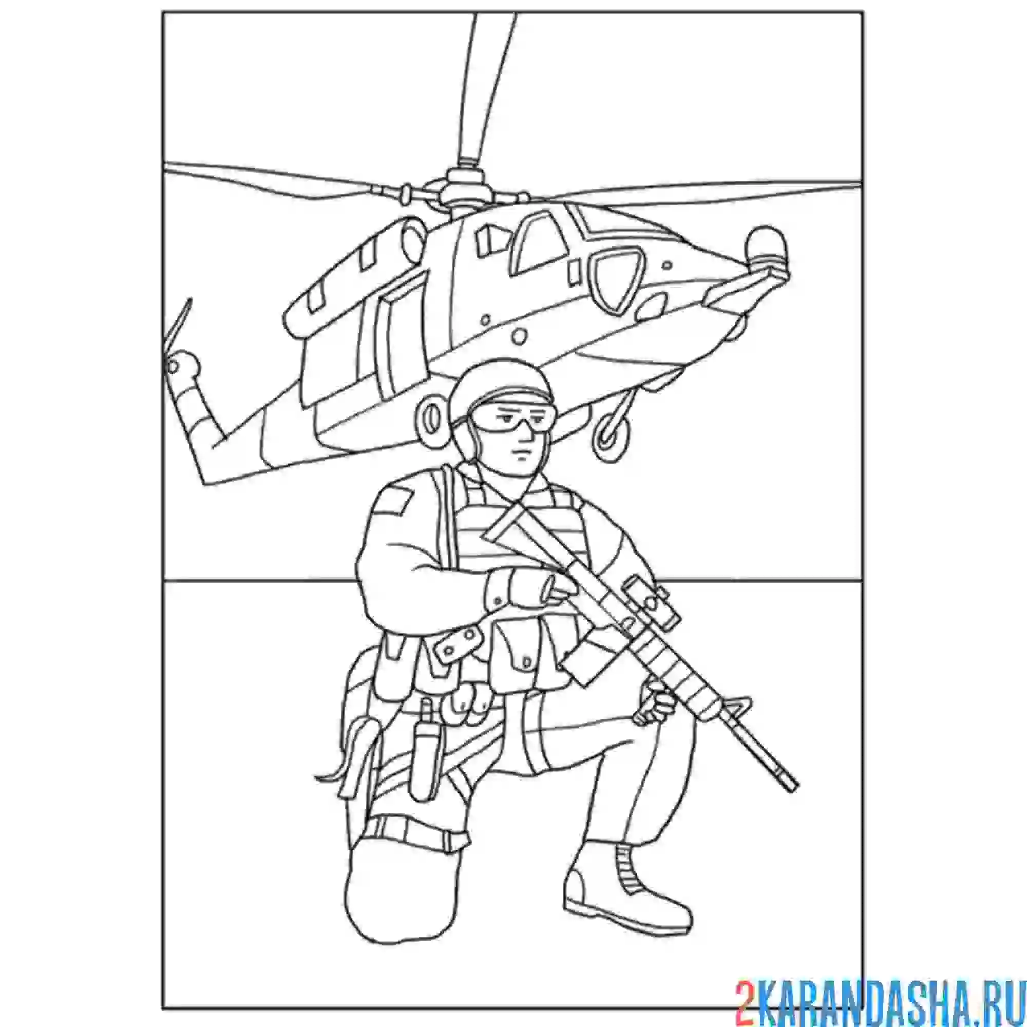 Раскраска солдат и вертолет