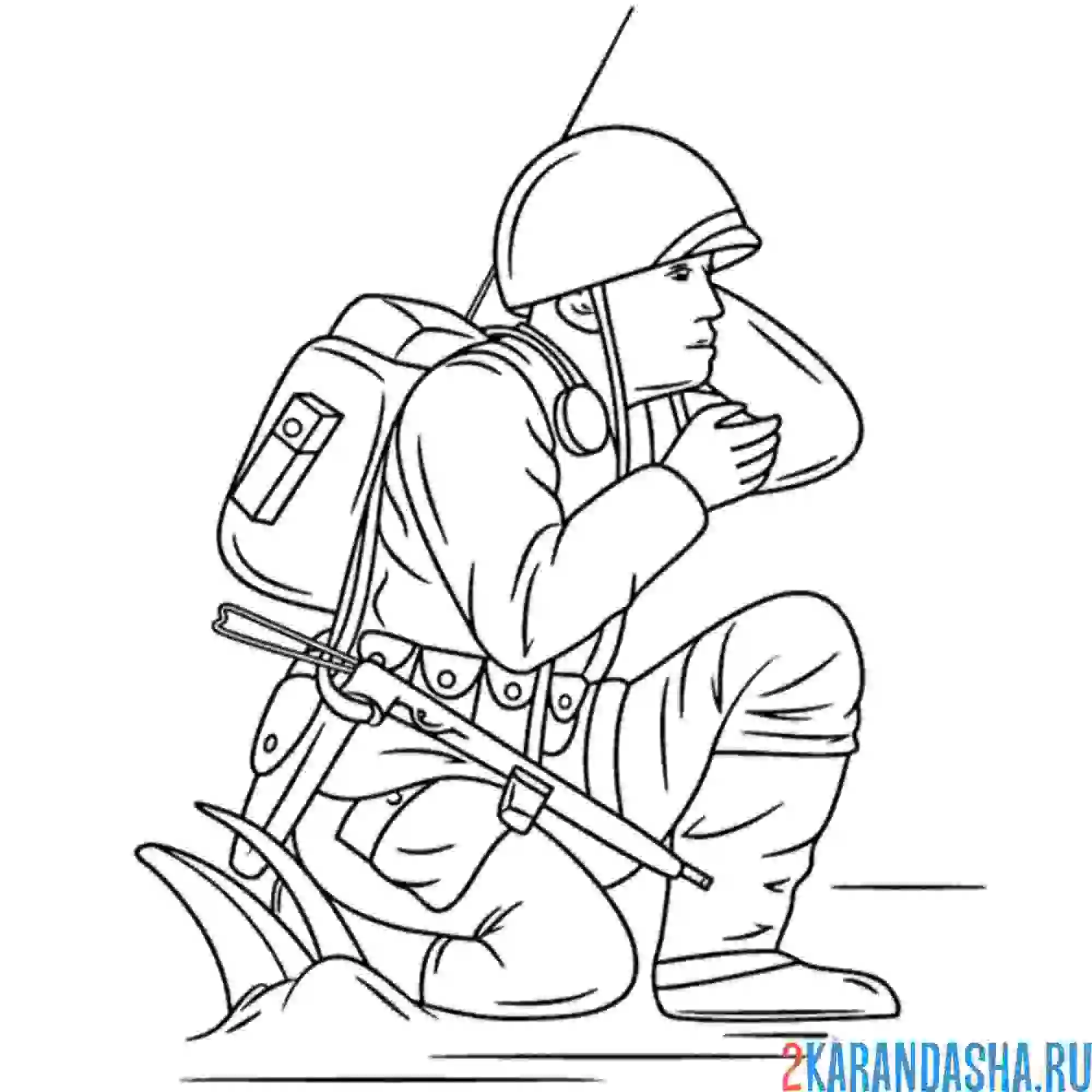 Раскраска содат готов