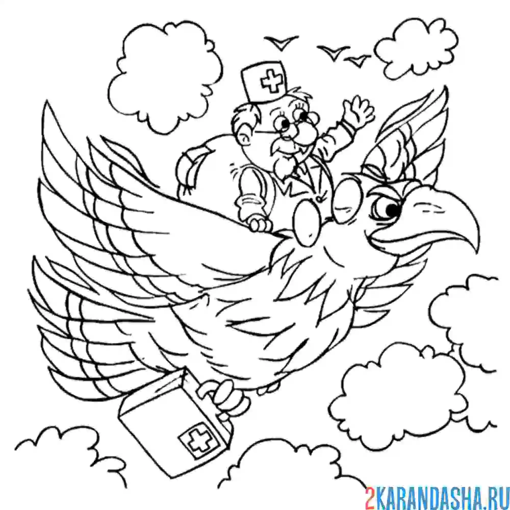 Раскраска айболит летит на птице