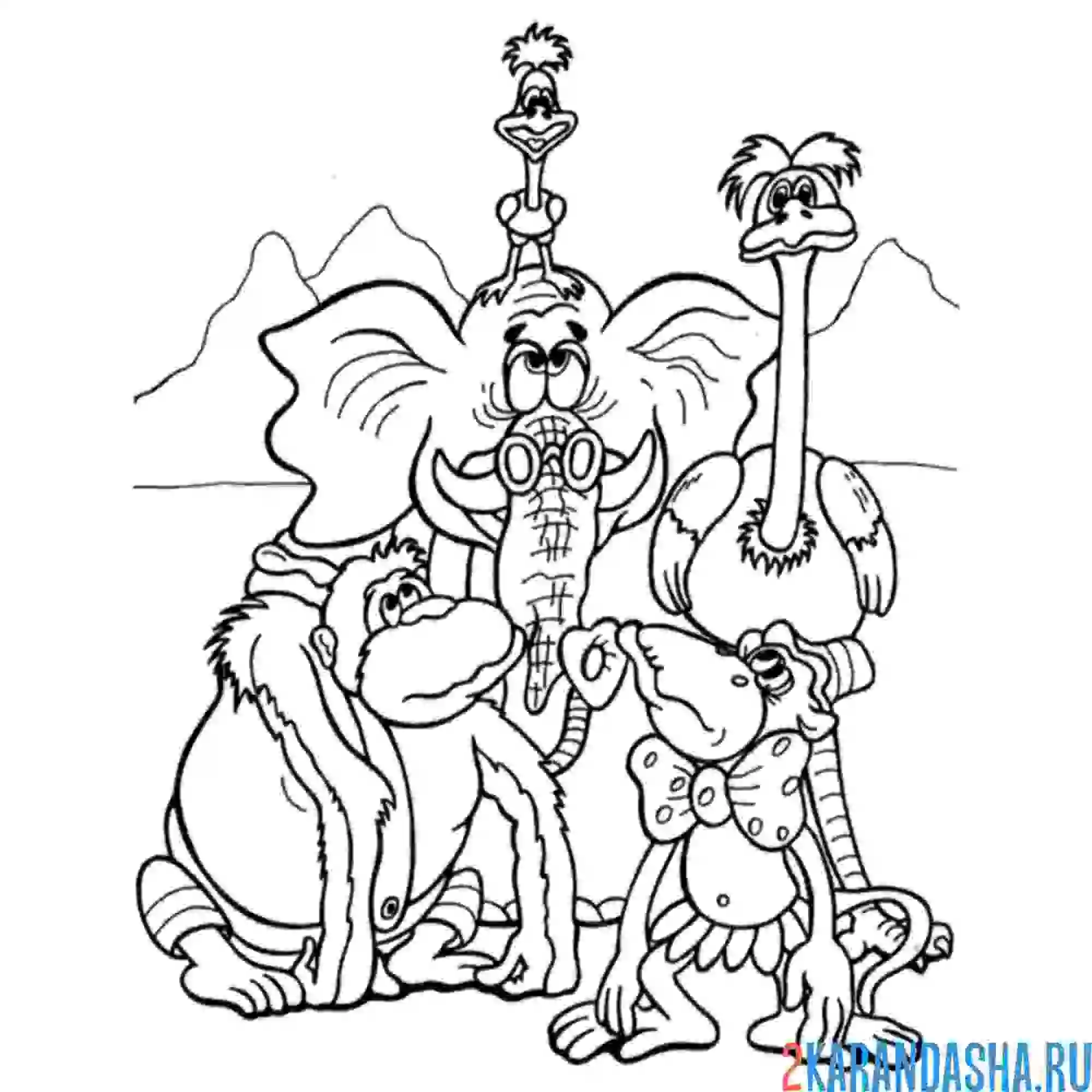 Раскраска животные африки