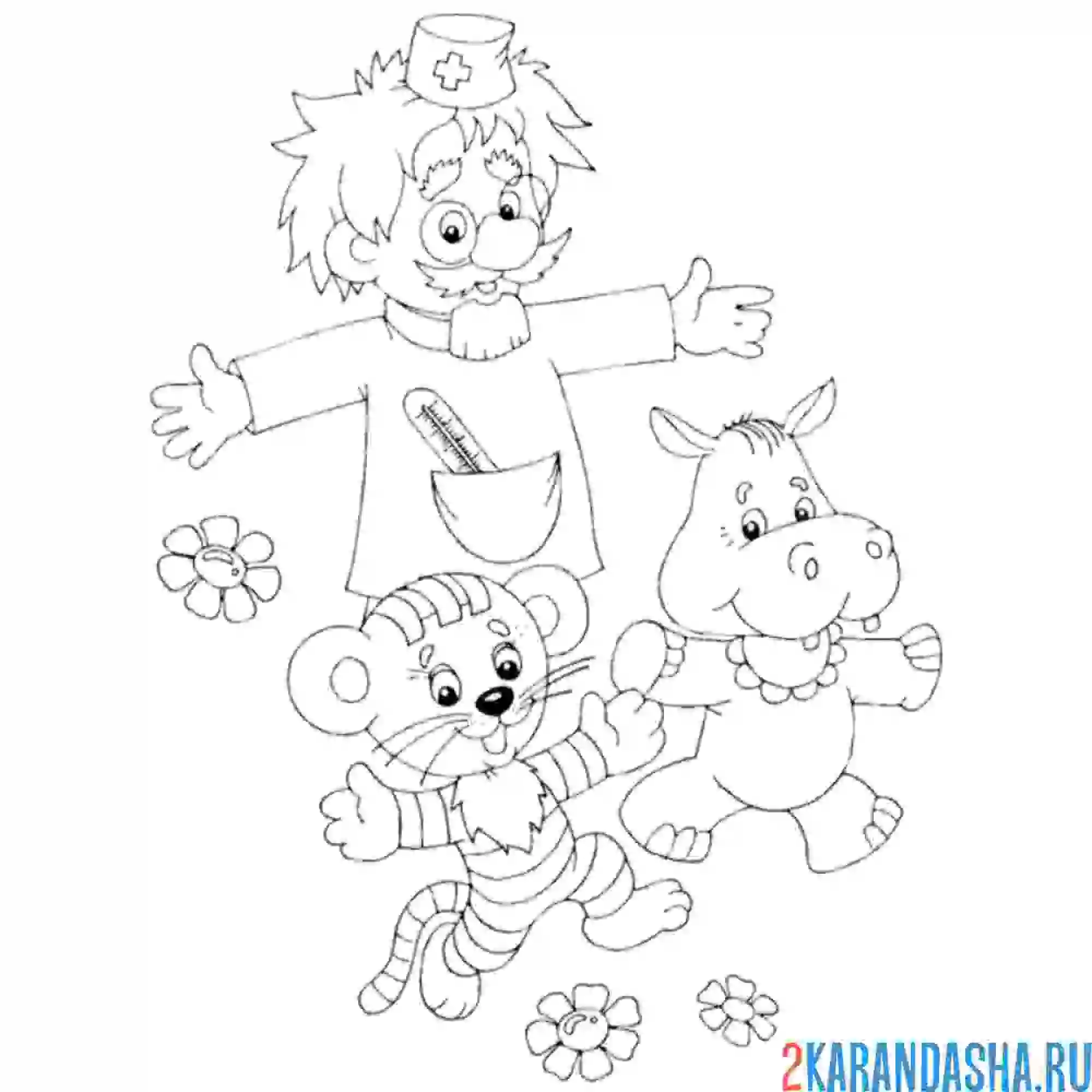 Раскраска айболит вылечил