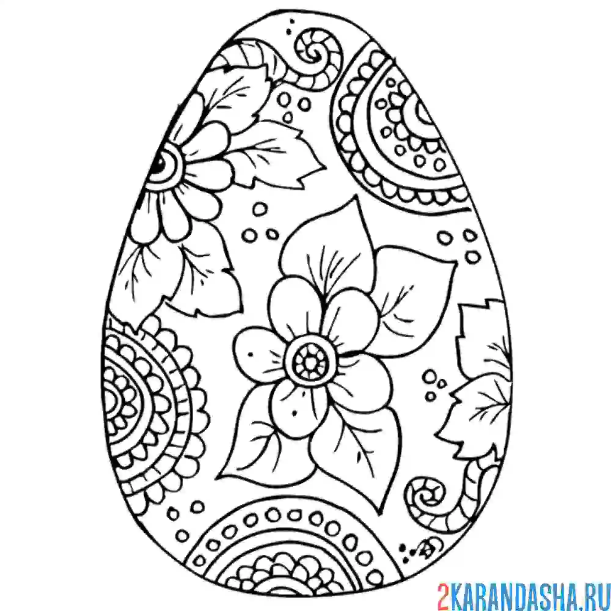 Раскраска пасхальное яйцо узоры антистресс
