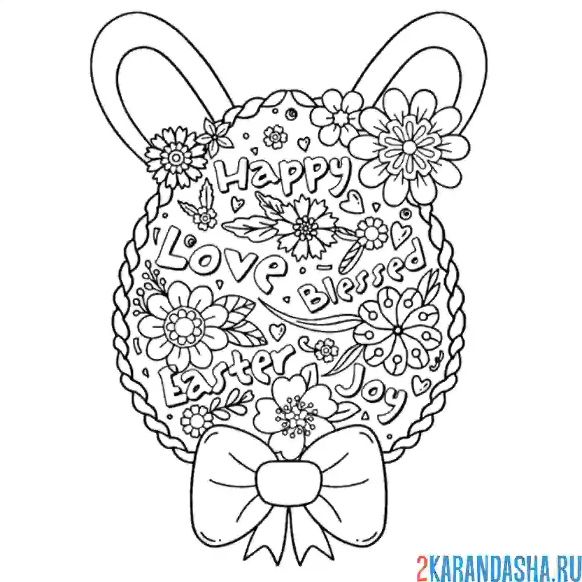 Раскраска яйцо пасхальное с ушками и бантиком