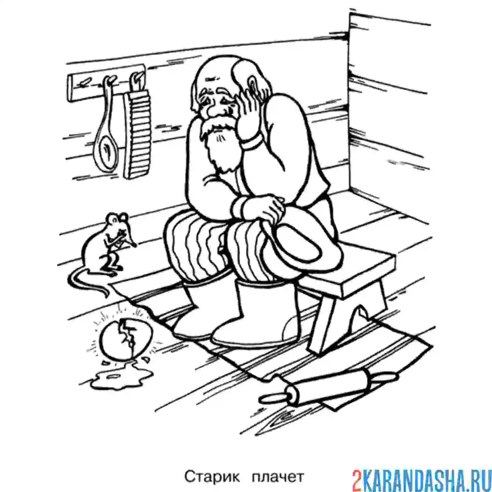 Раскраска курочка ряба дед не разбил