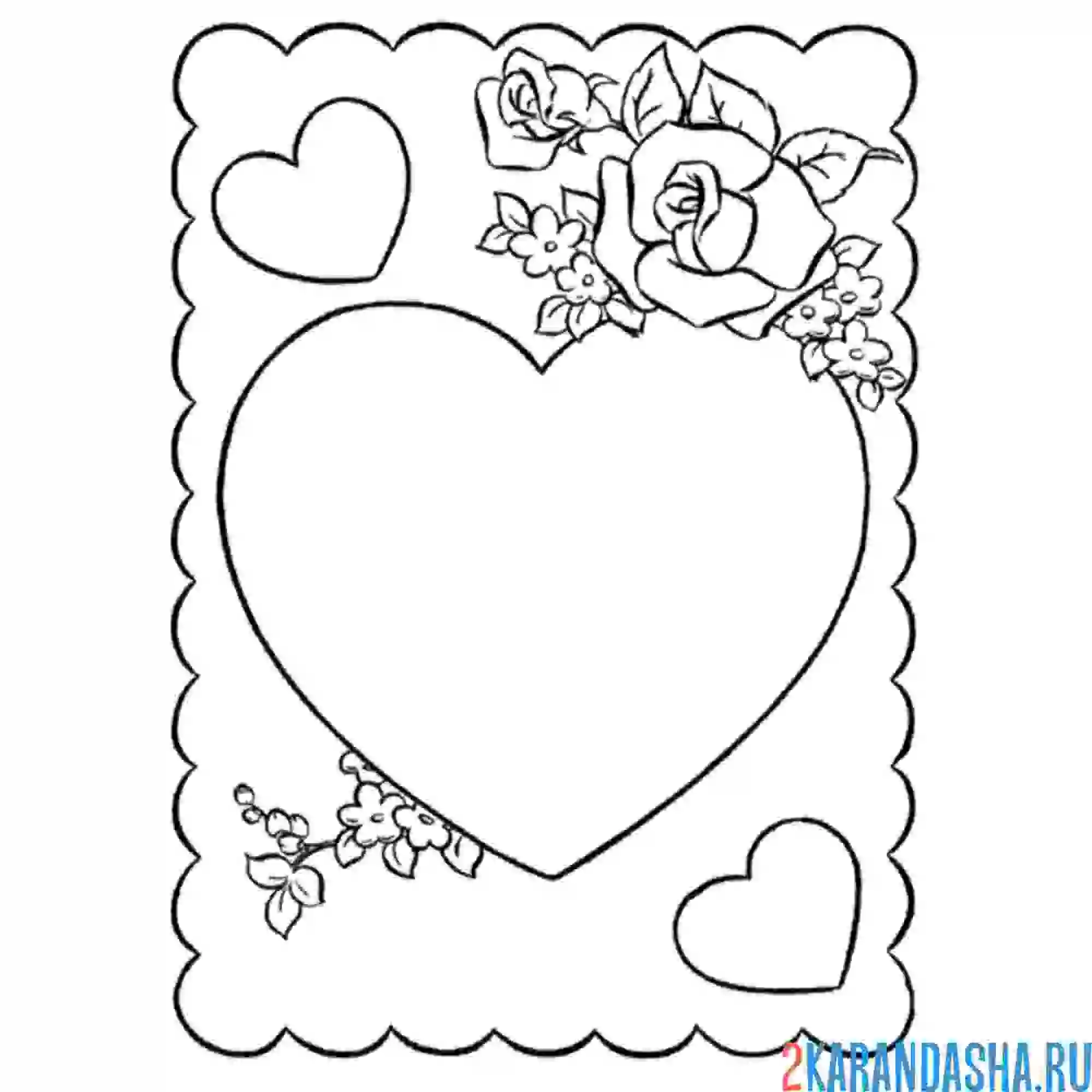 Раскраска открытка сердечко
