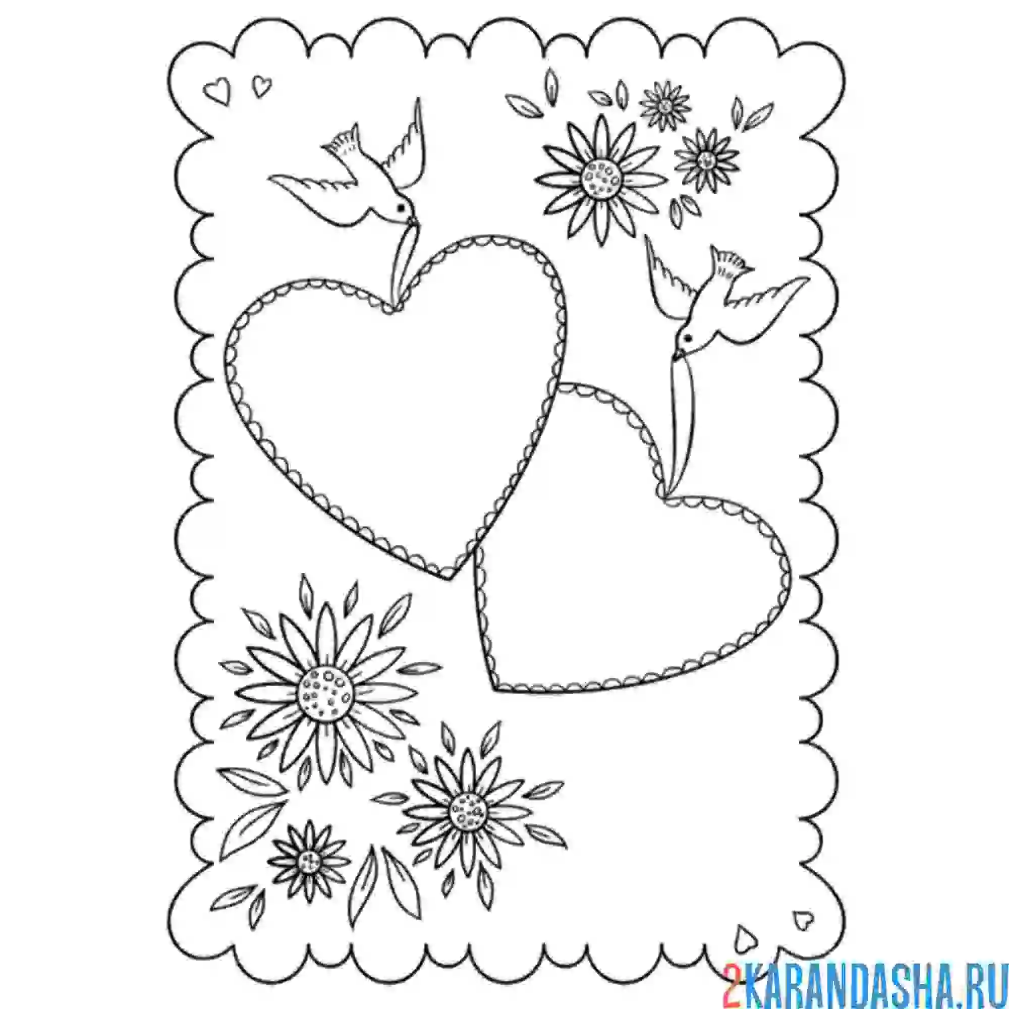 Раскраска открытка два сердечка