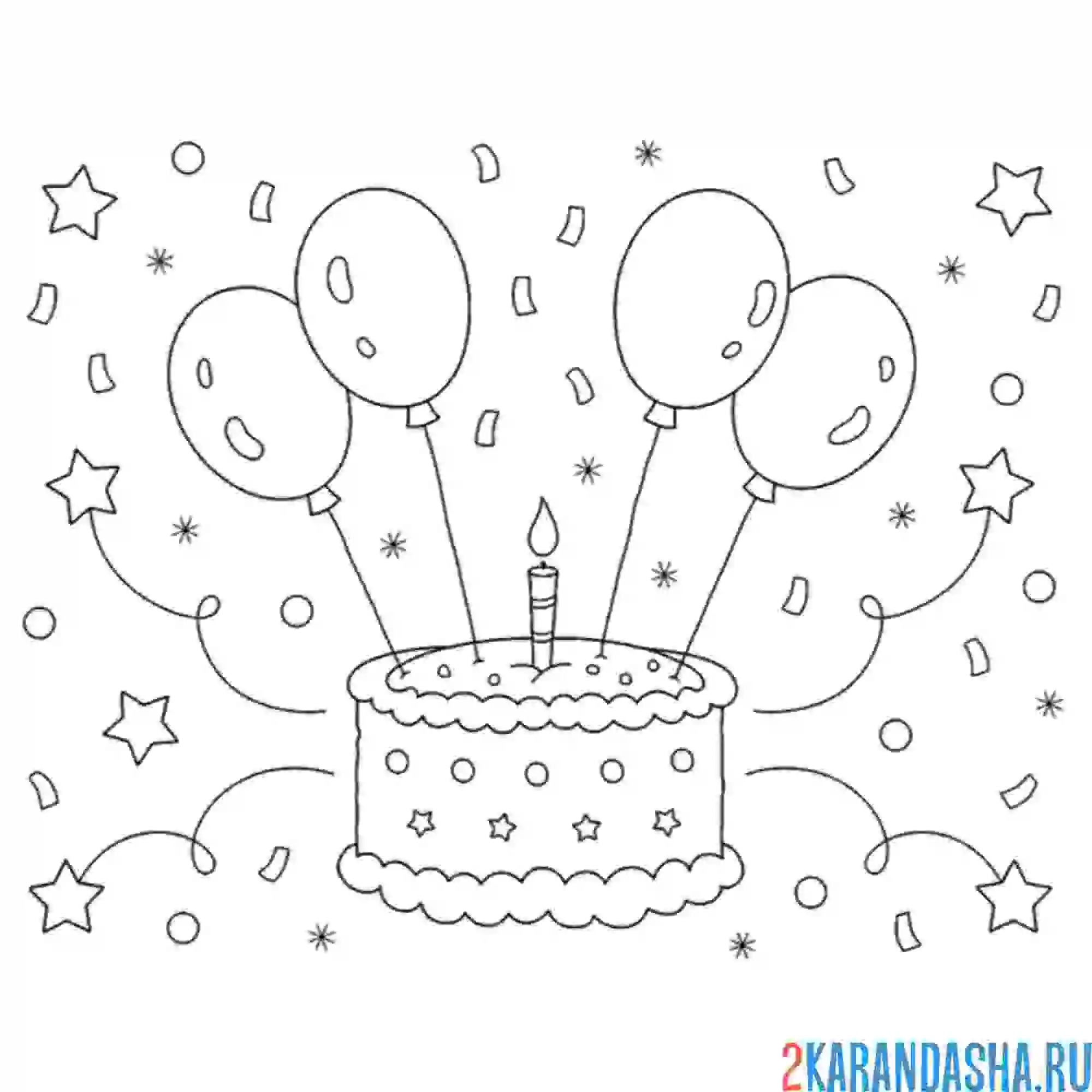 Раскраска торт с шарами день рождения