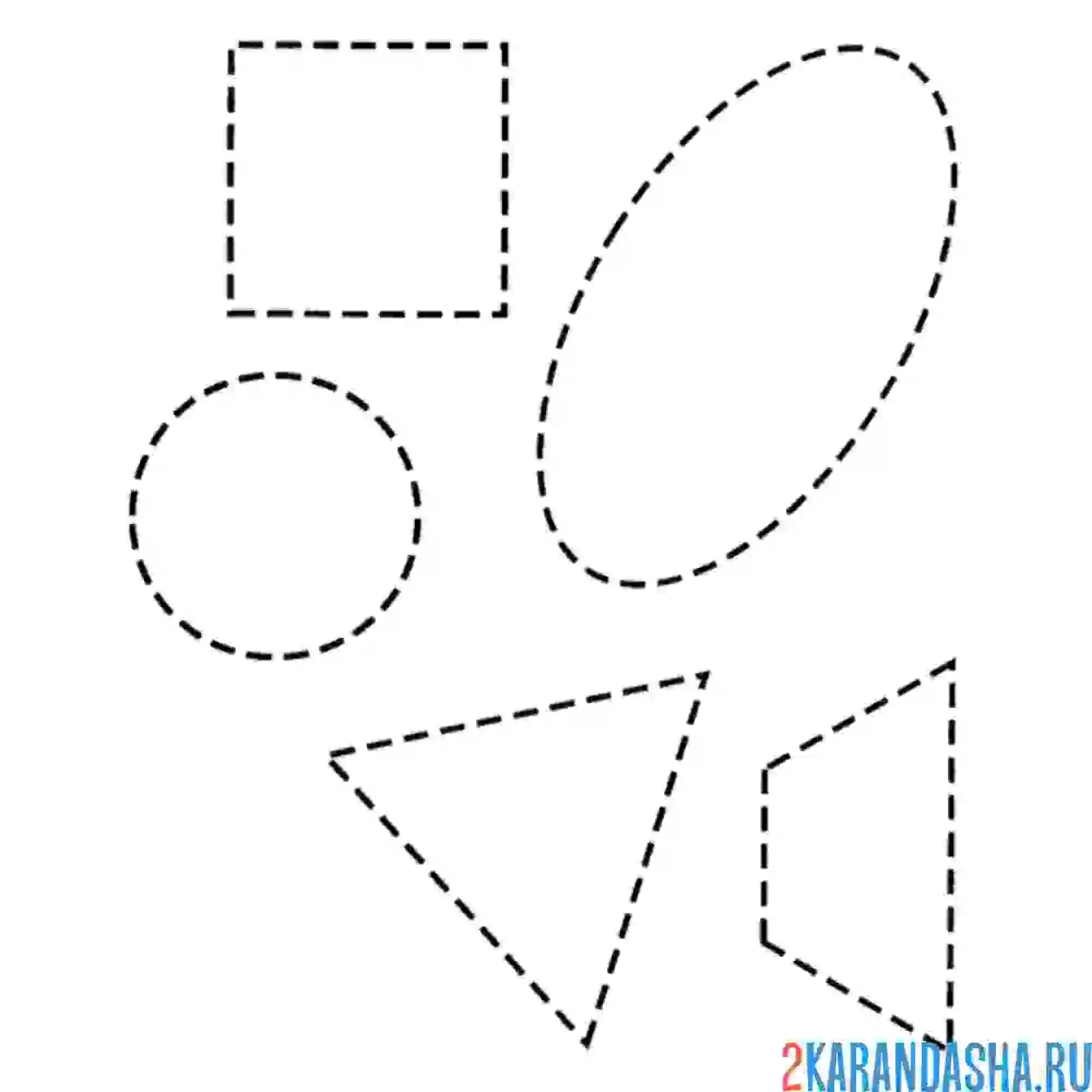 Раскраска пунктирные геометрические фигуры