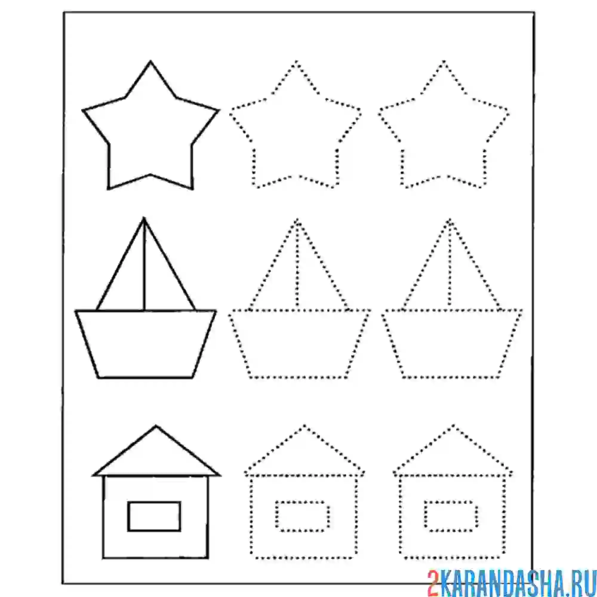 Раскраска геометрические фигуры для малышей