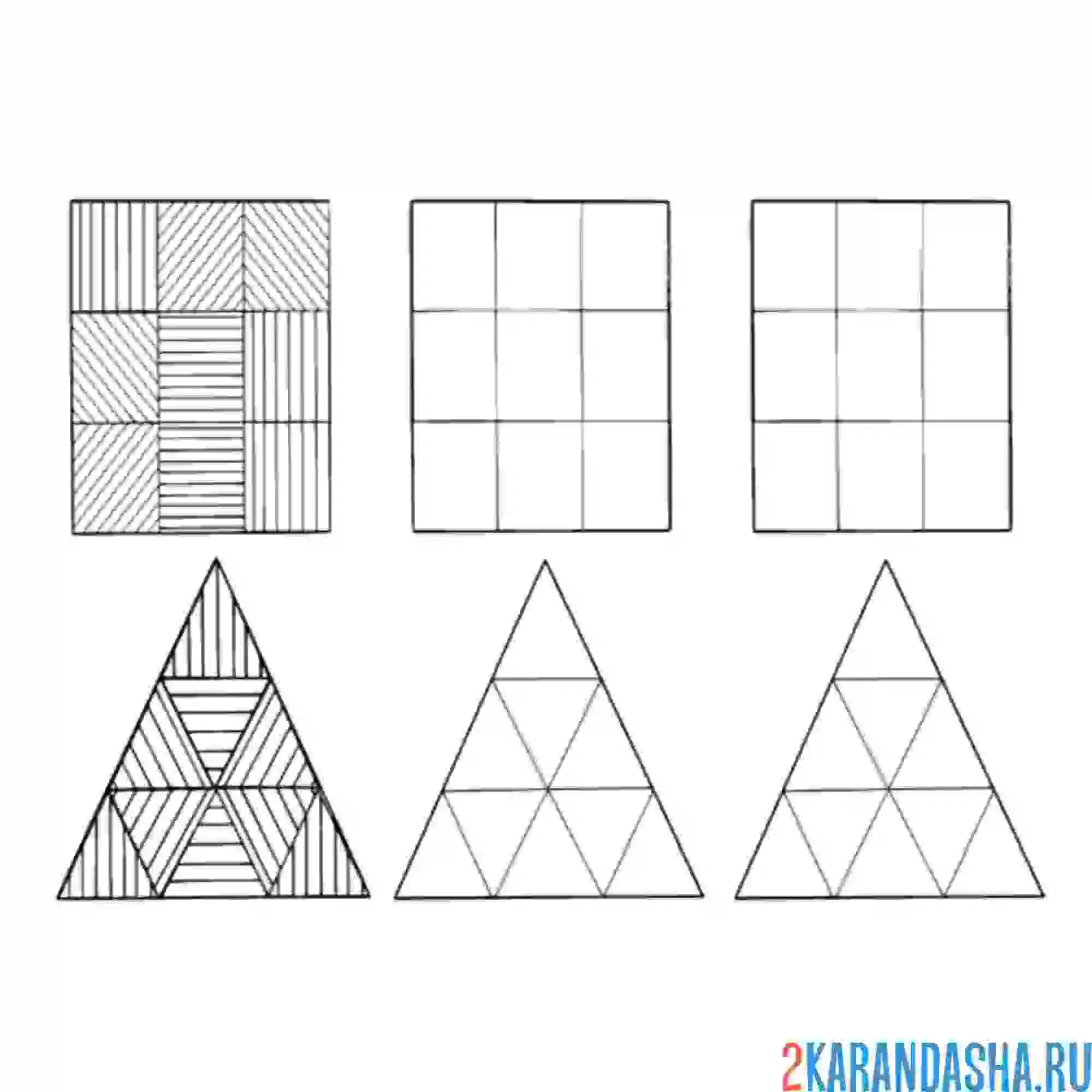 Раскраска квадрат и треугольник