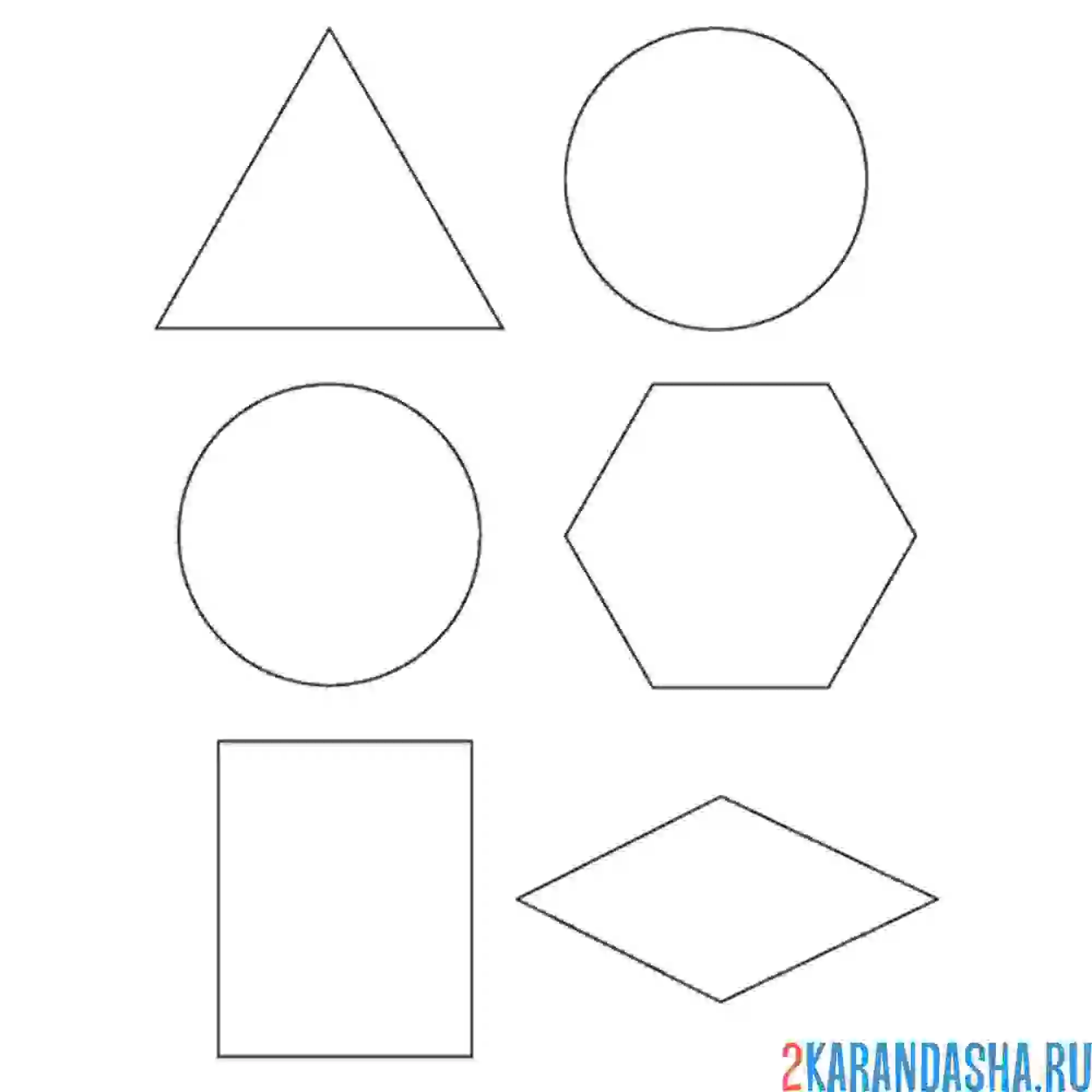 Раскраска геометрические фигуры обведи