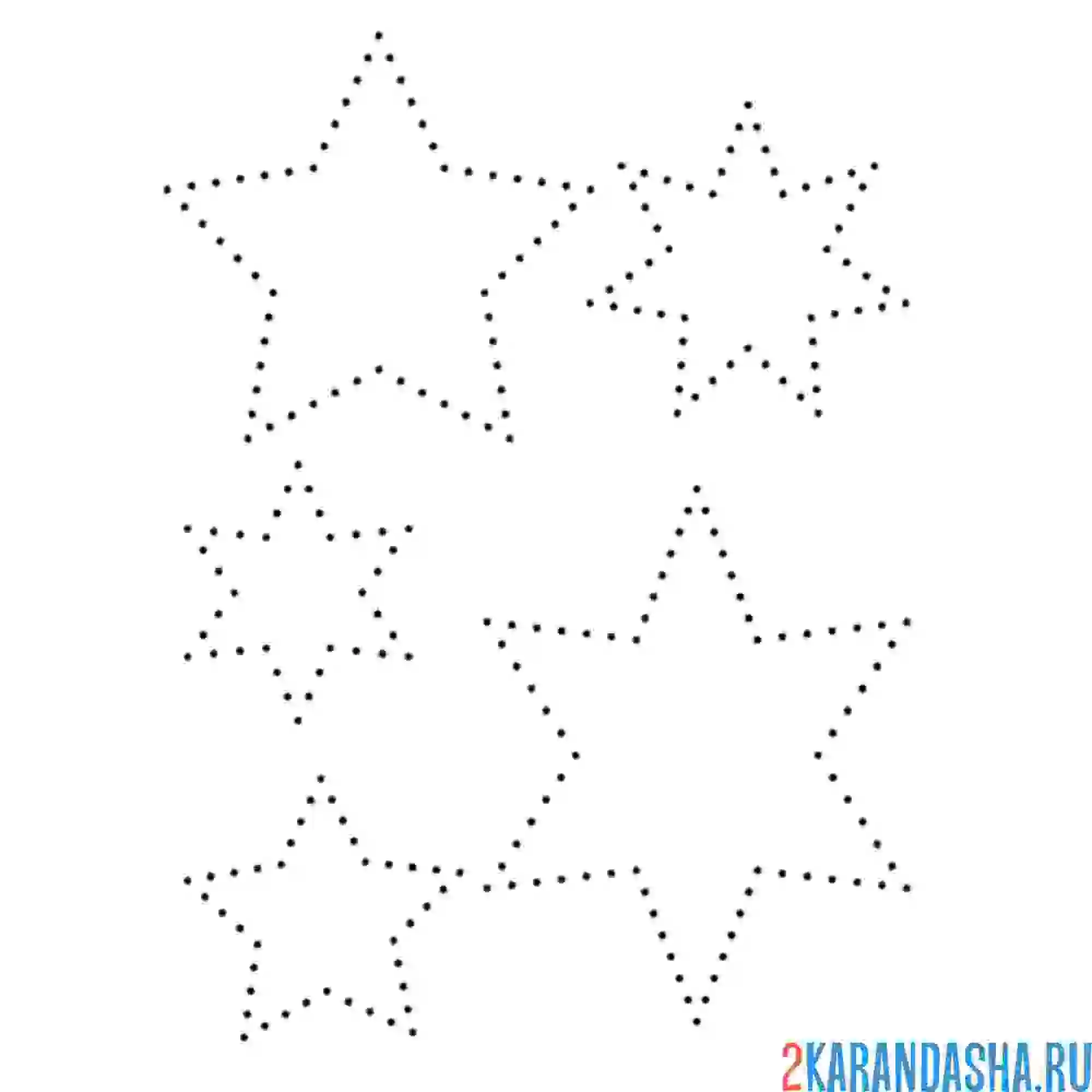 Раскраска обведи звезды геометрические фигуры