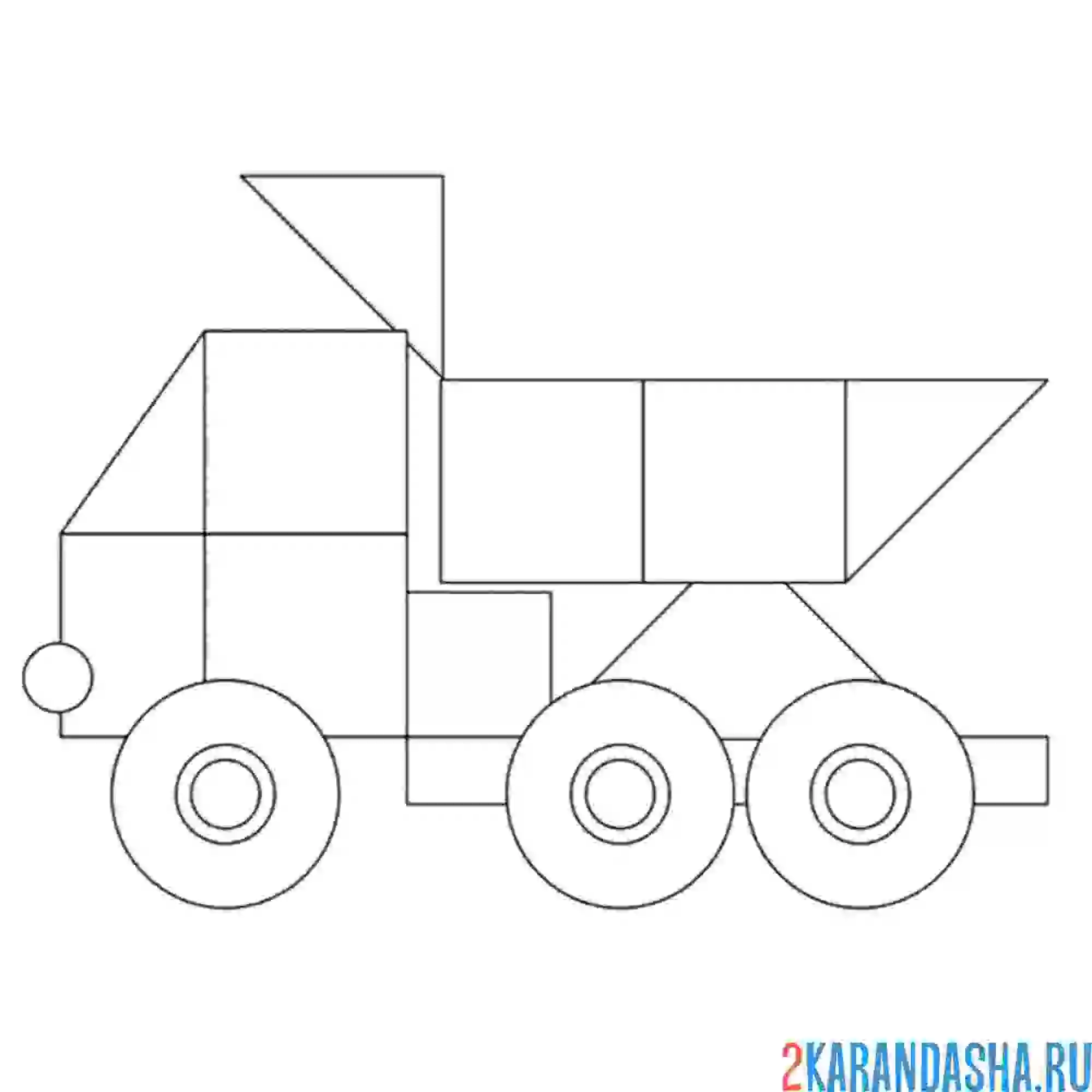 Раскраска грузовик из геометрических фигур