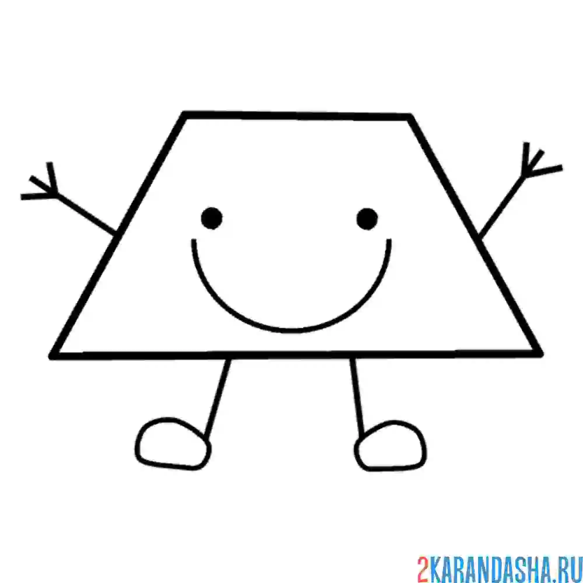 Раскраска трапеция с глазками