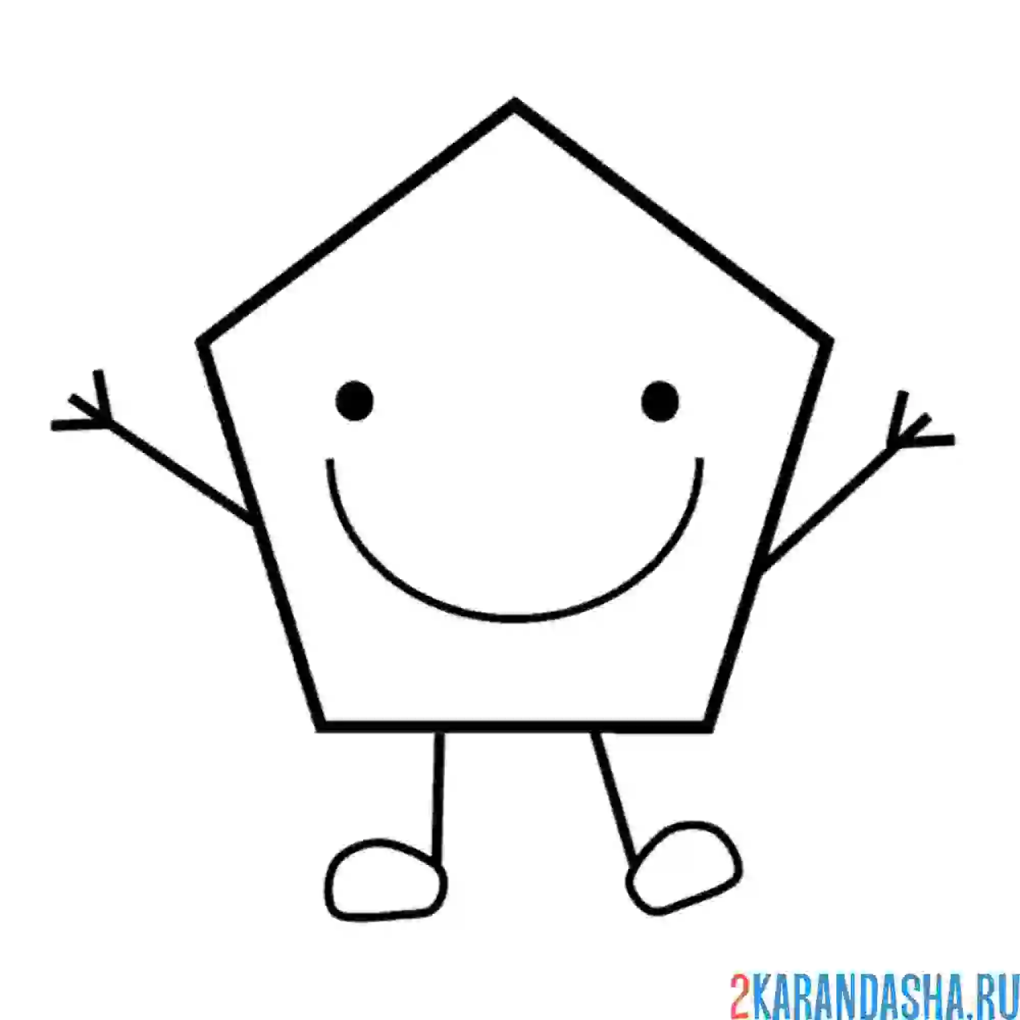 Раскраска пятиугольник (пентагон) с глазками