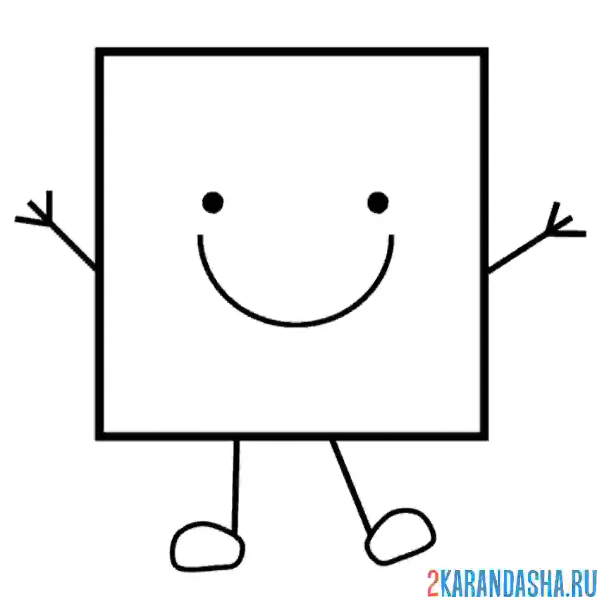 Раскраска квадрат с улыбкой