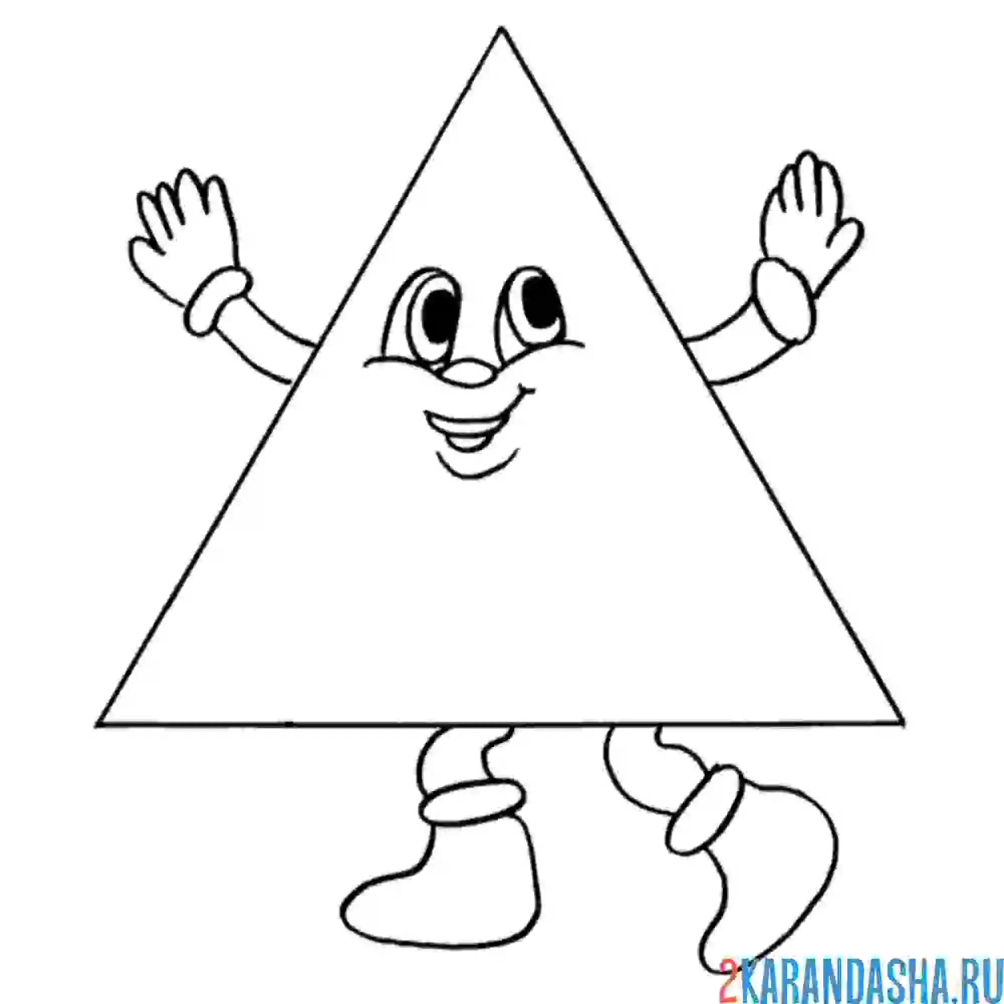 Раскраска треугольник-человечек