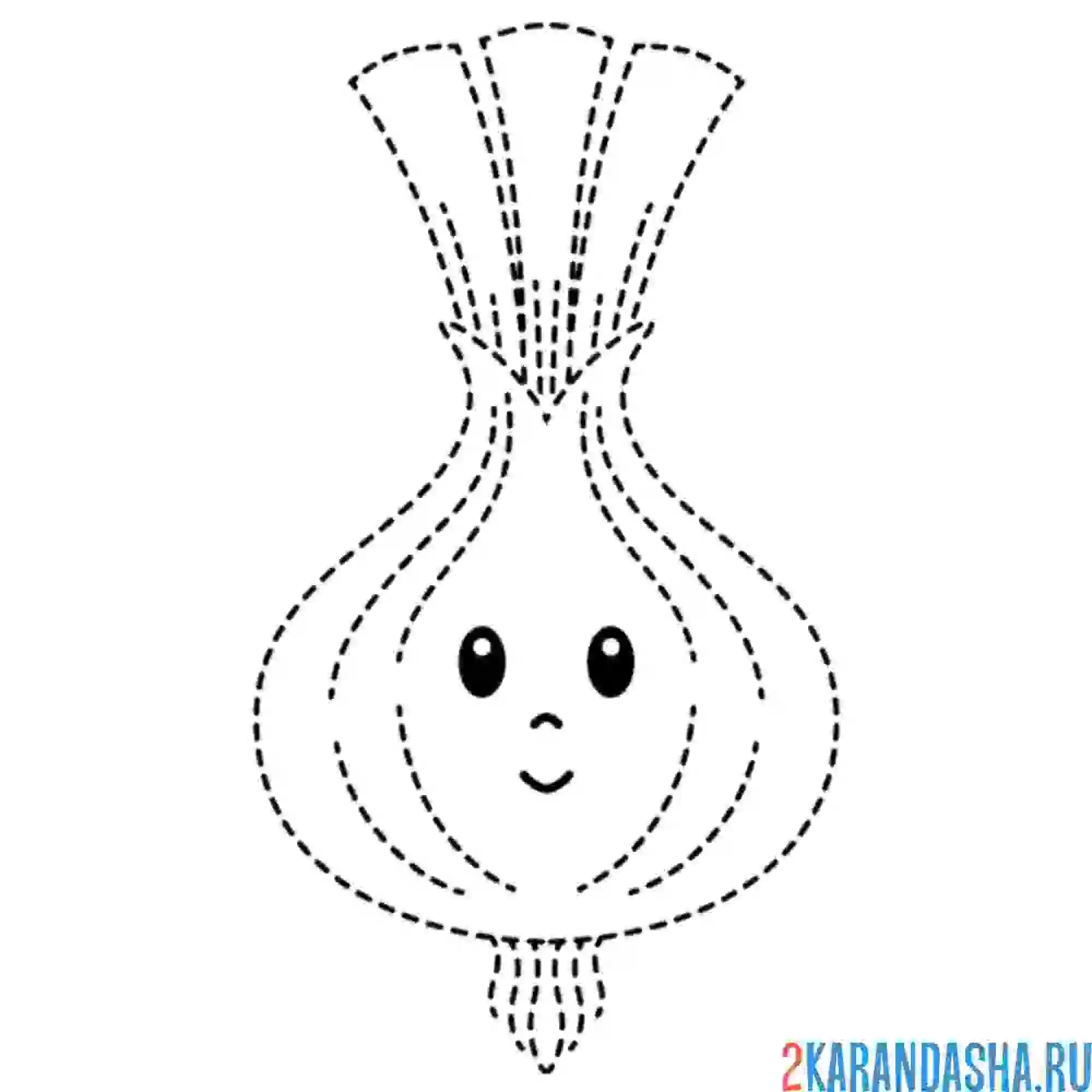 Раскраска обведи лук