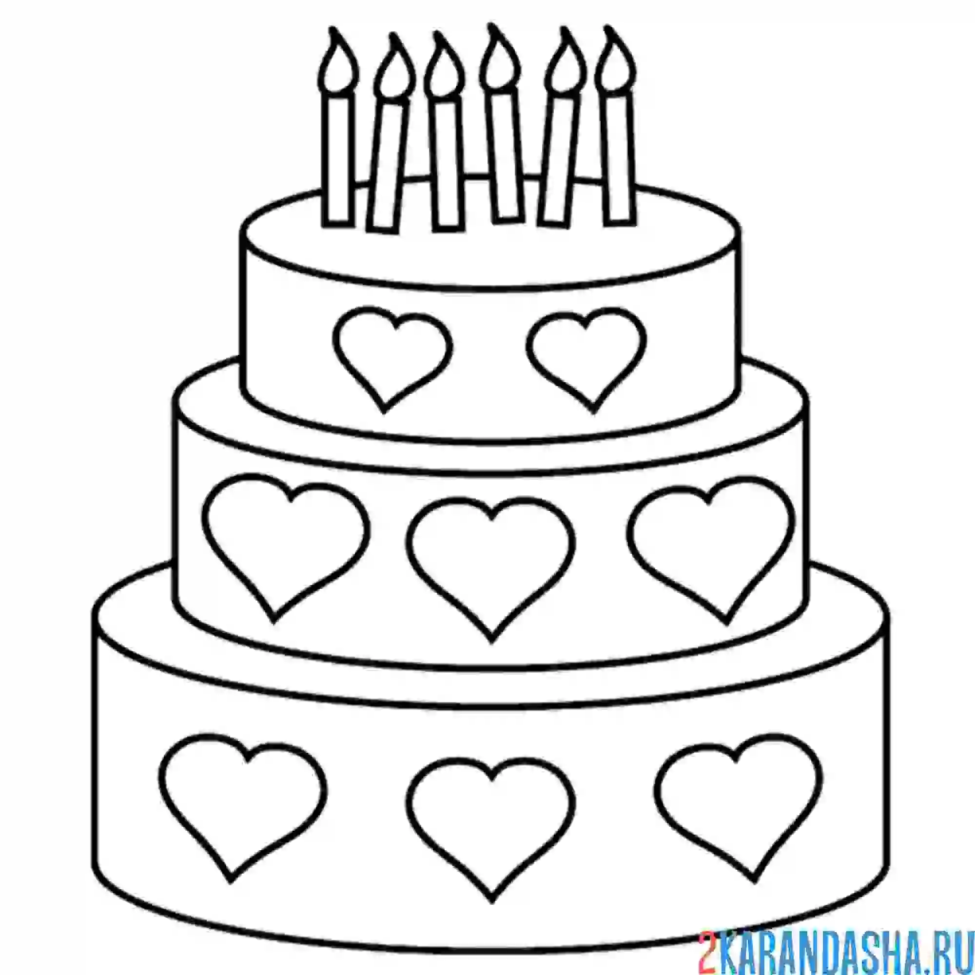 Раскраска торт с сердечками и свечками