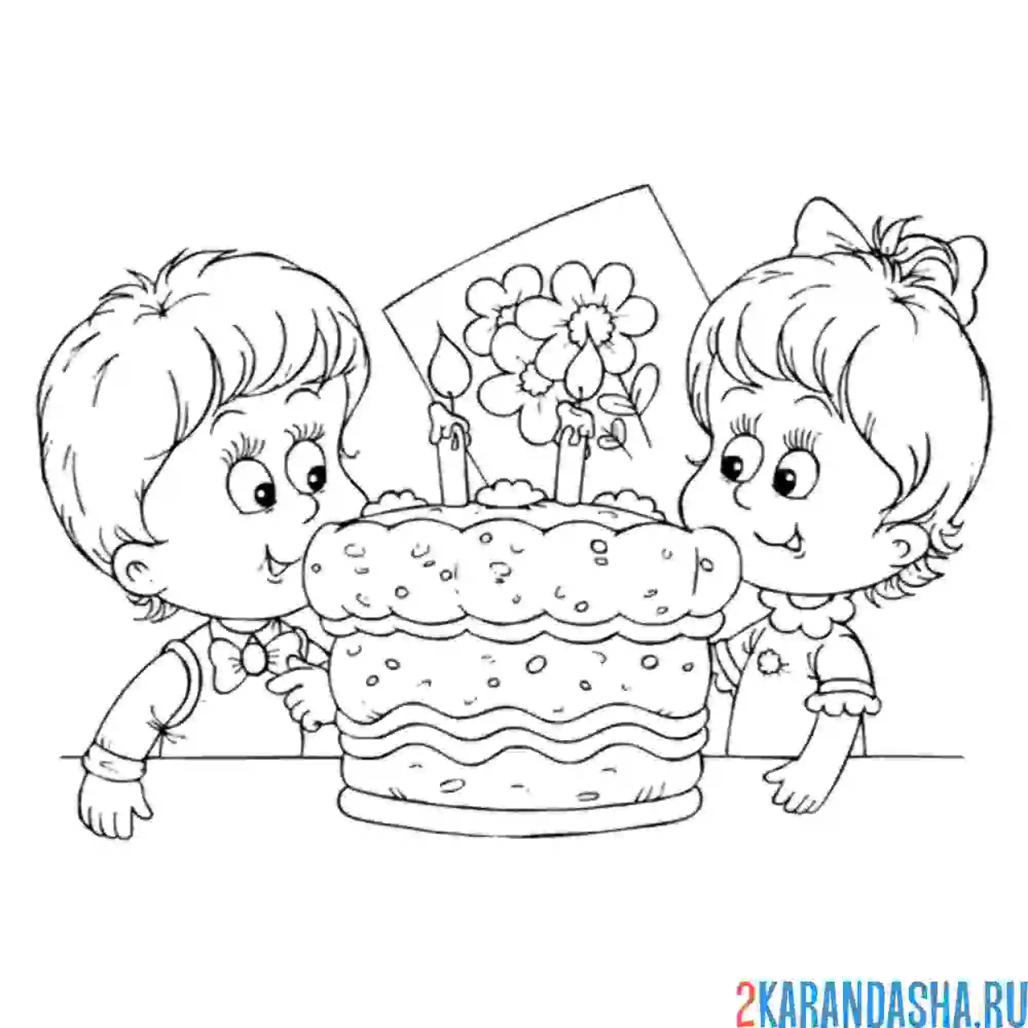 Раскраска детки около торта