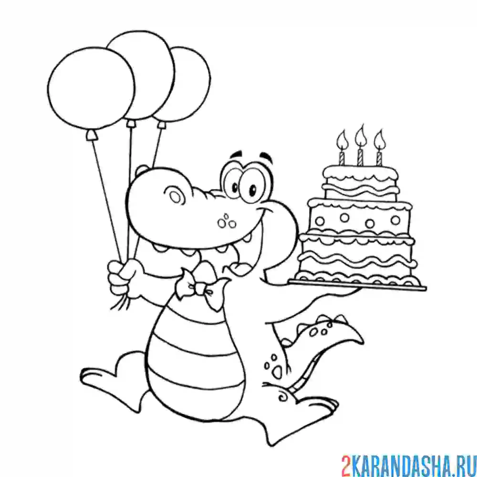 Раскраска крокодил с тортом