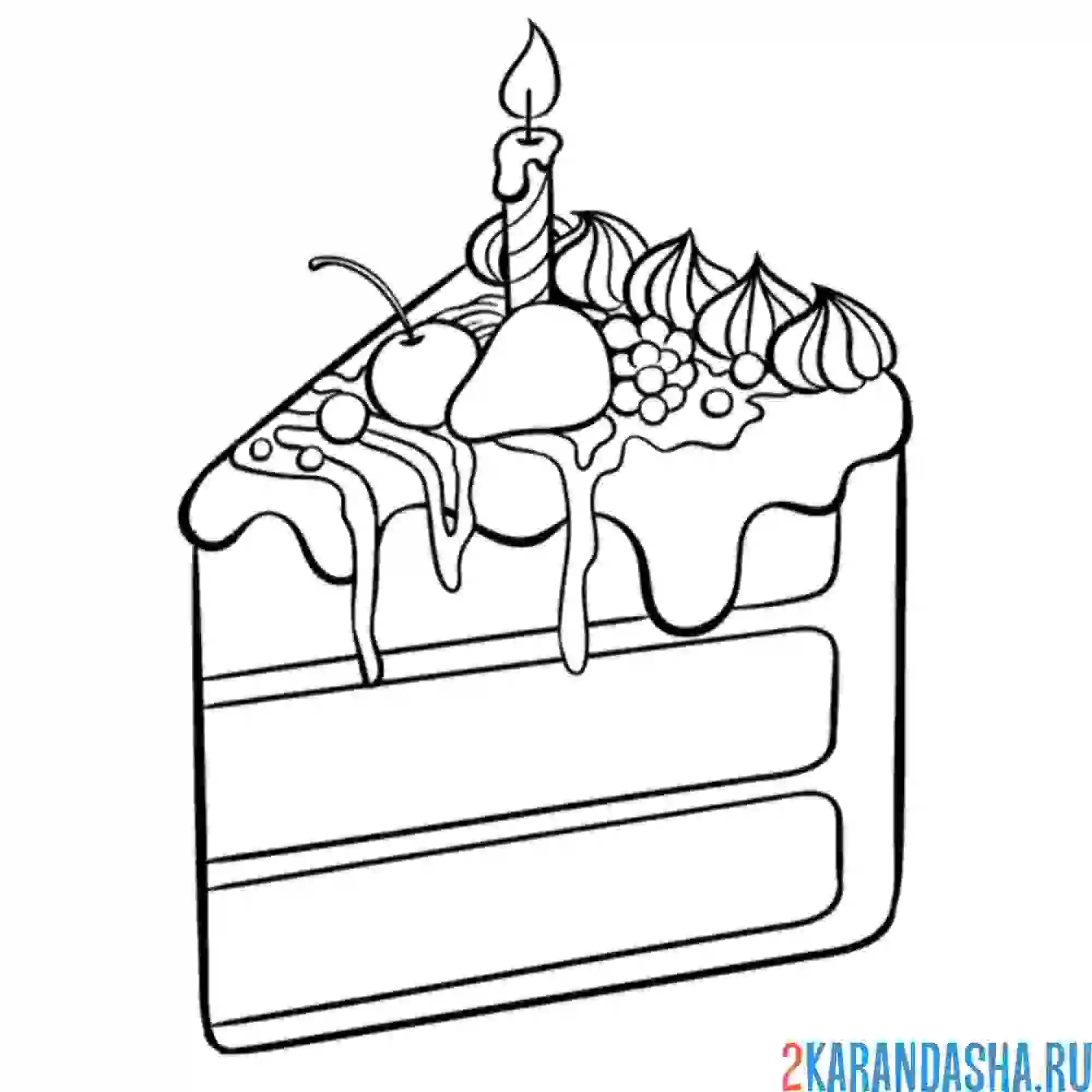 Раскраска кусочек торта со свечкой