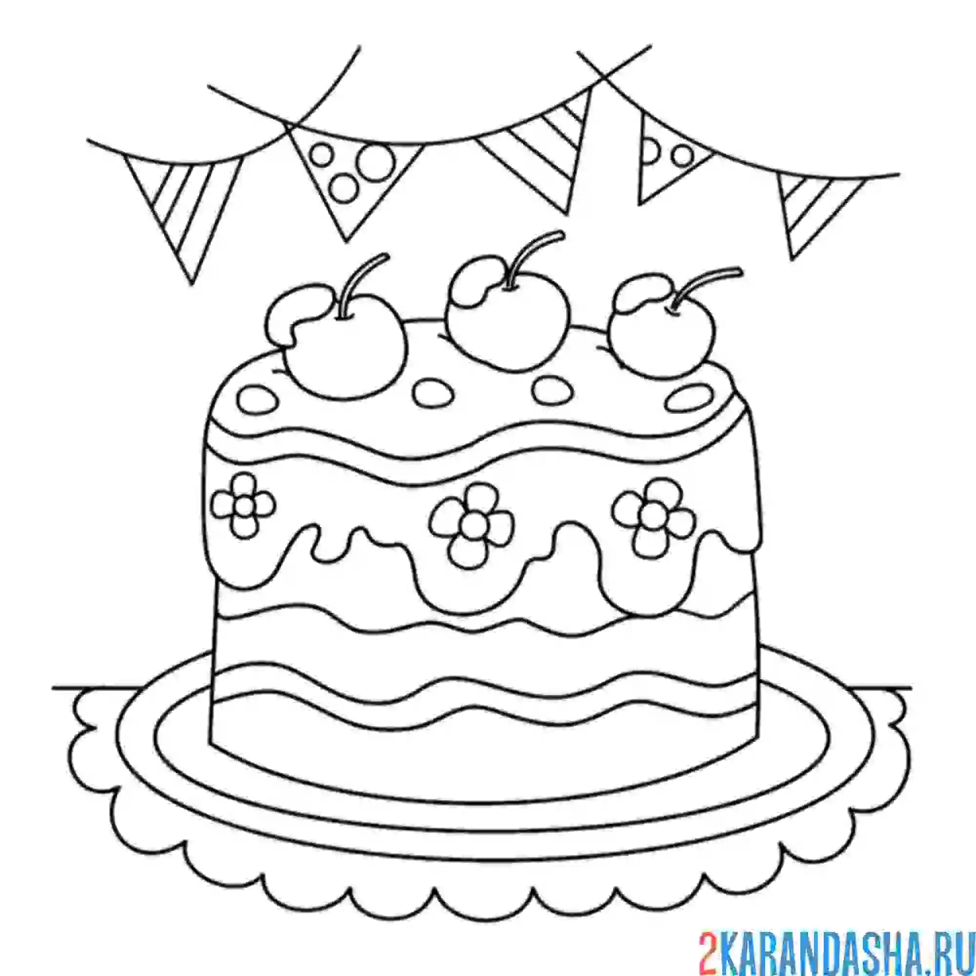 Раскраска тортик праздничный