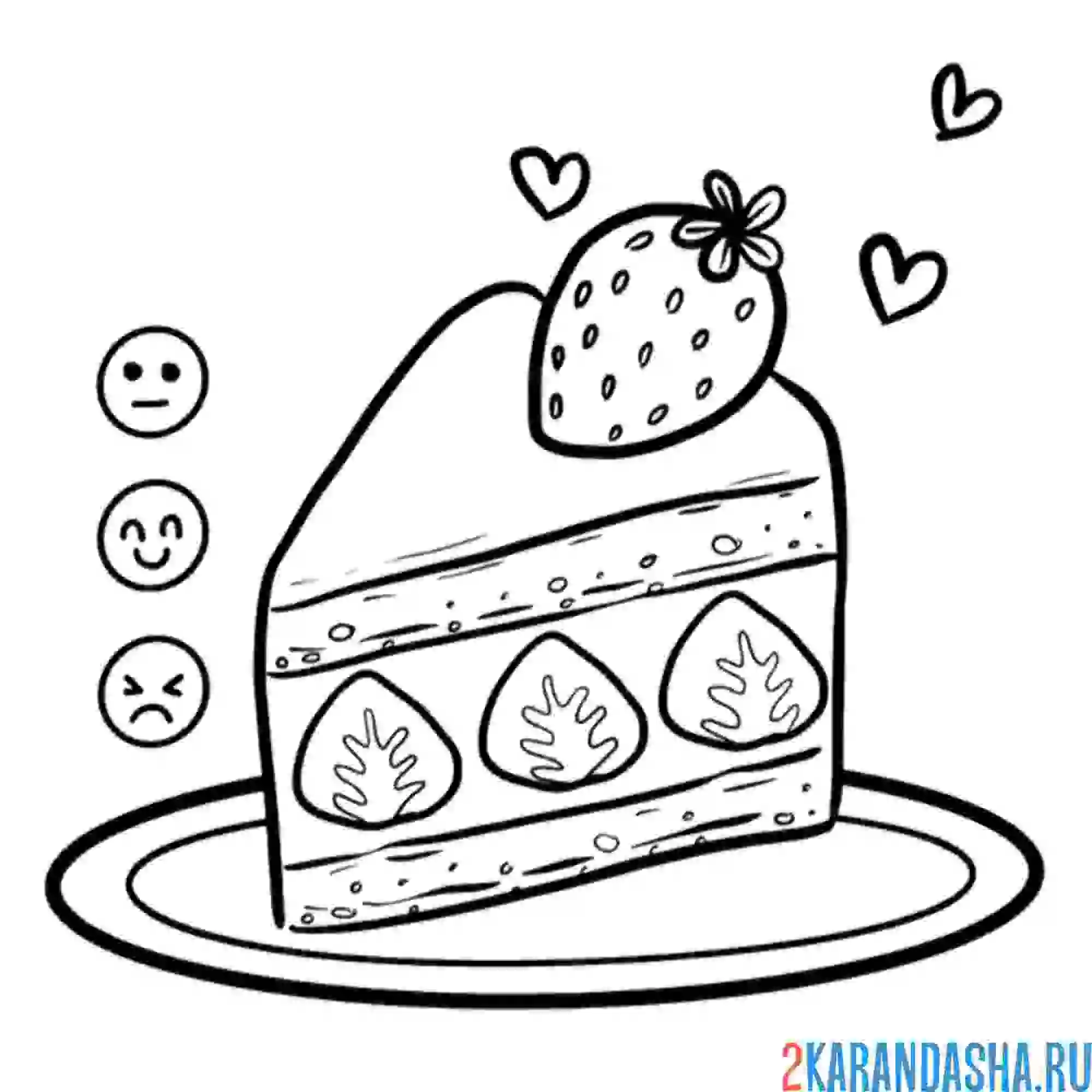 Раскраска торт клубничный