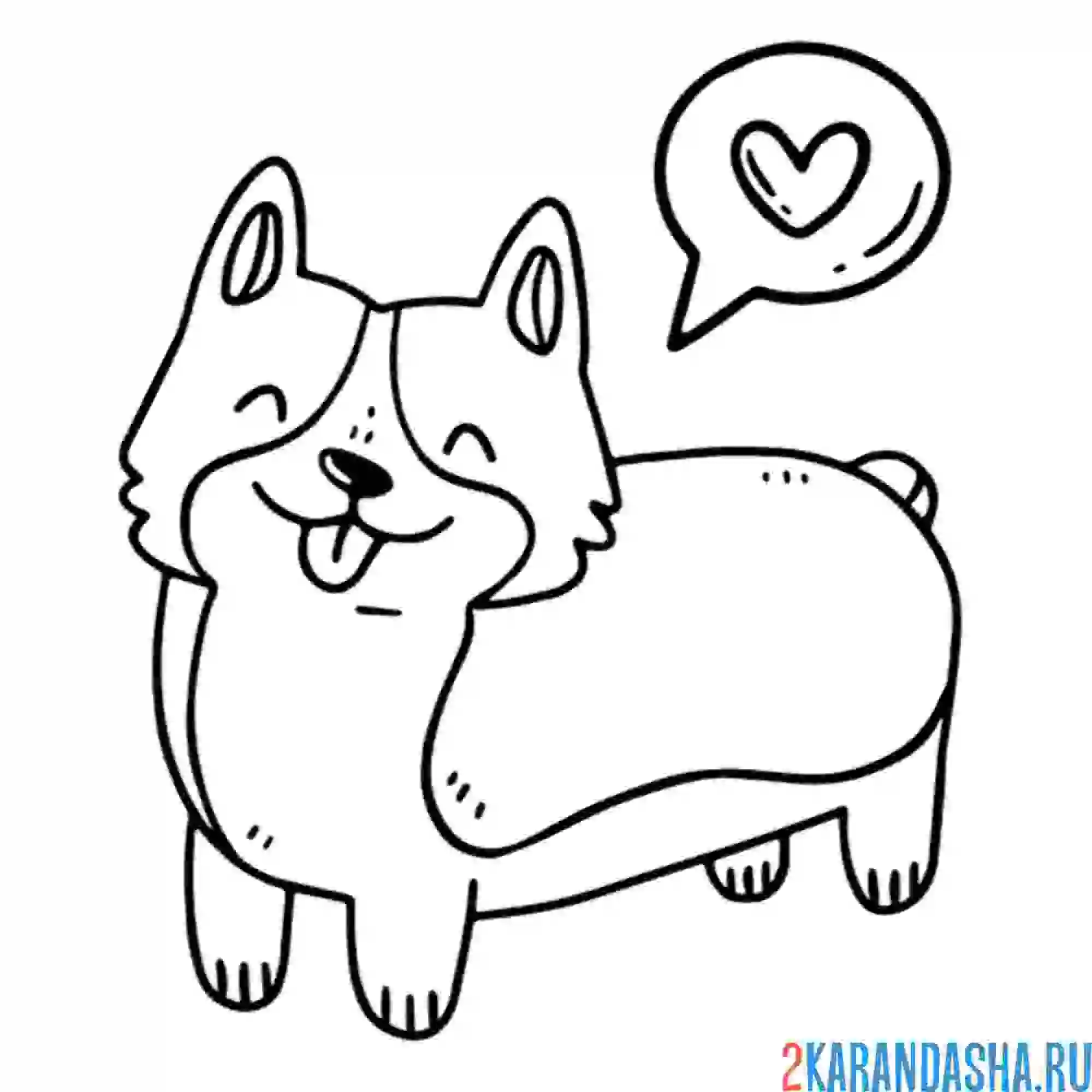 Раскраска корги влюблен