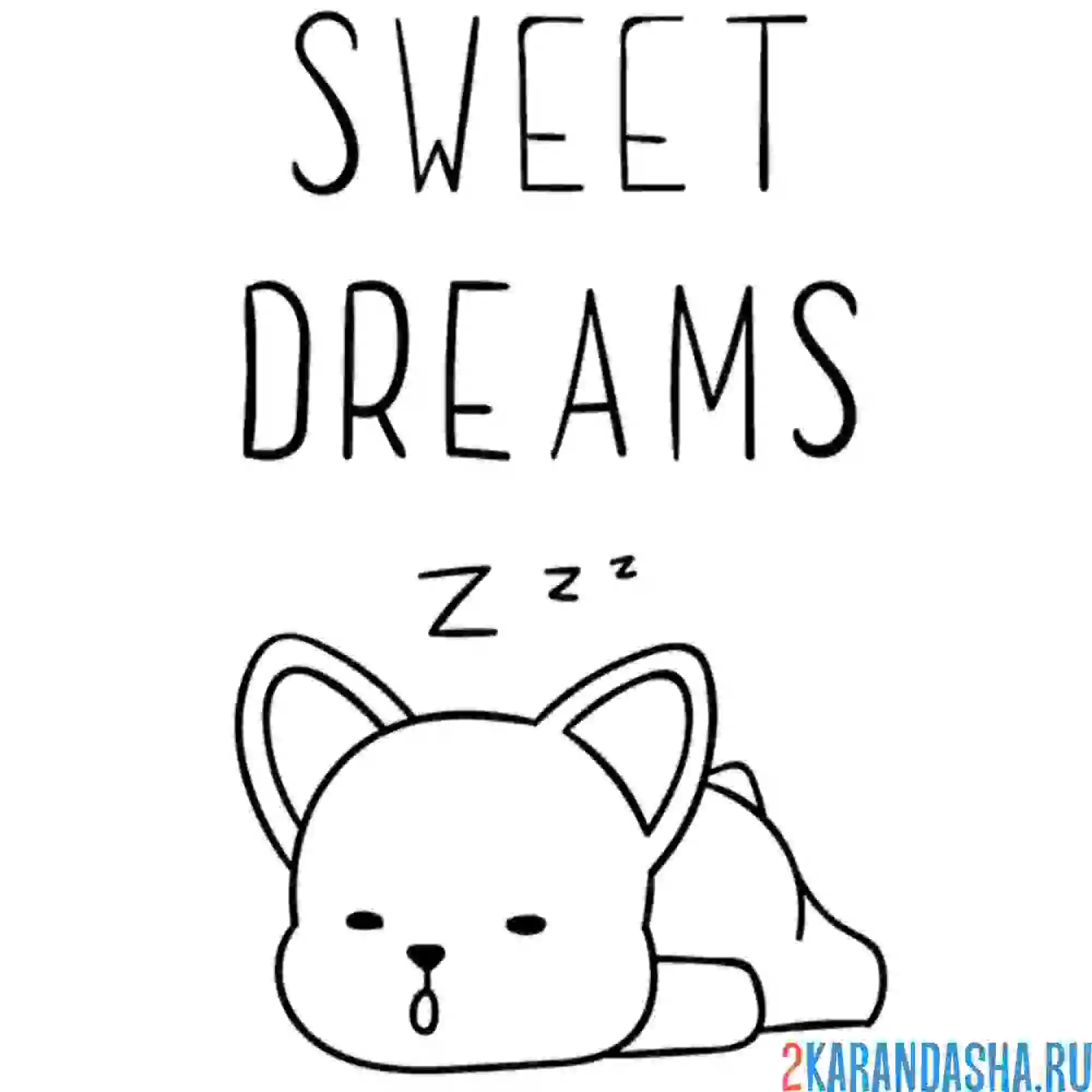 Раскраска корги спит