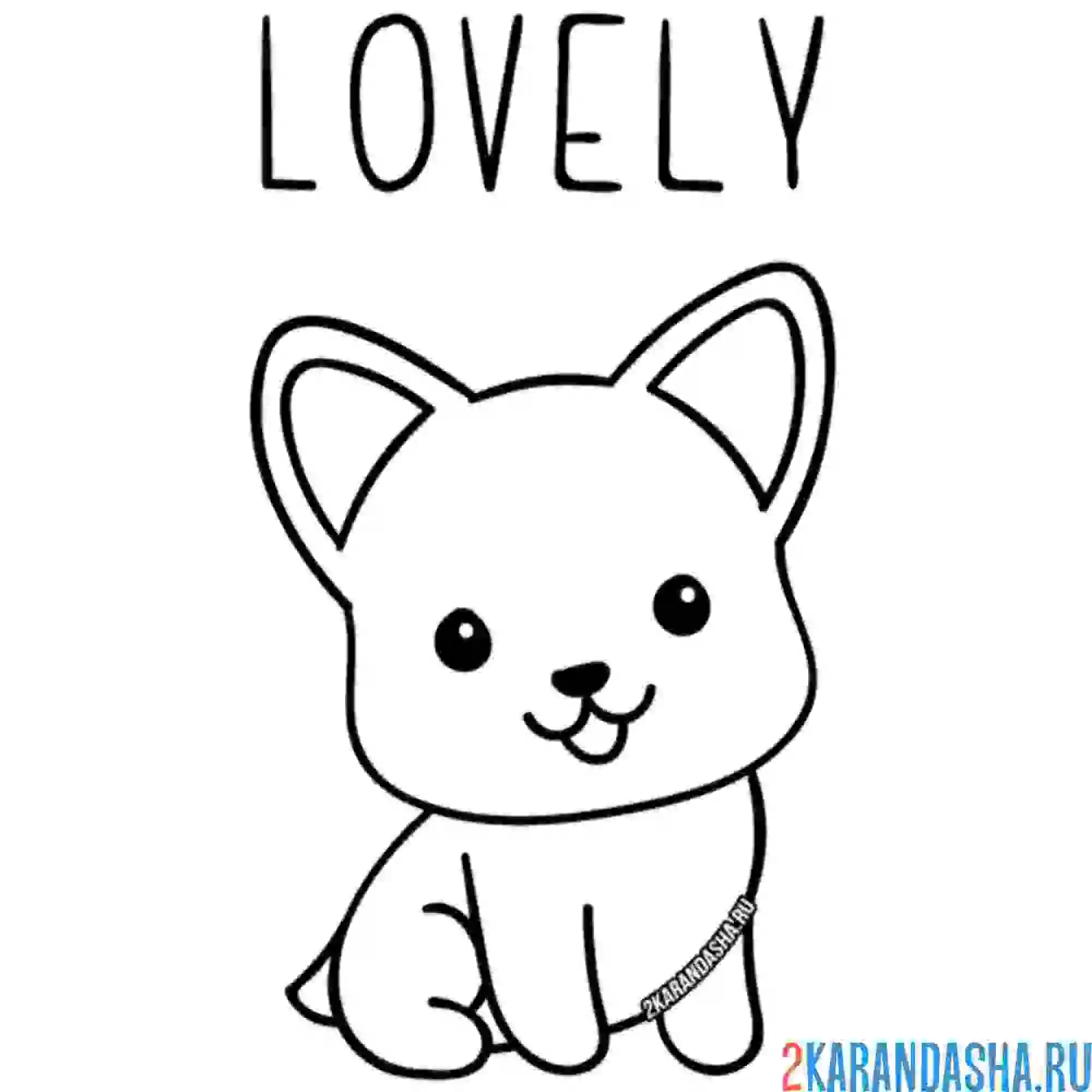 Раскраска милашный корги