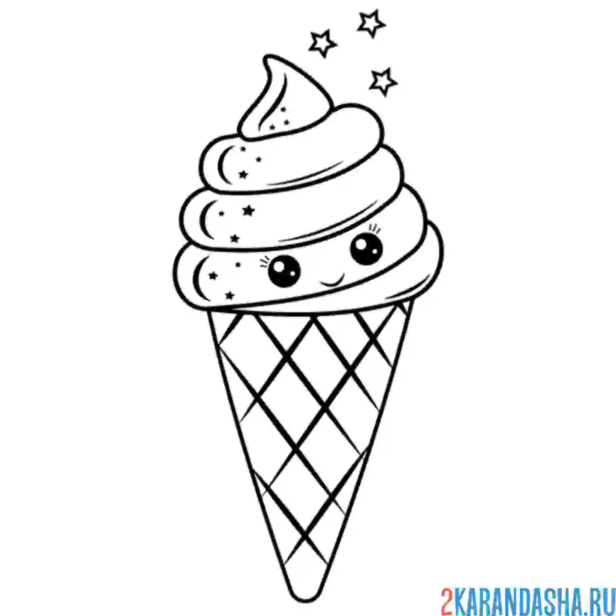 Раскраска мороженое каваи