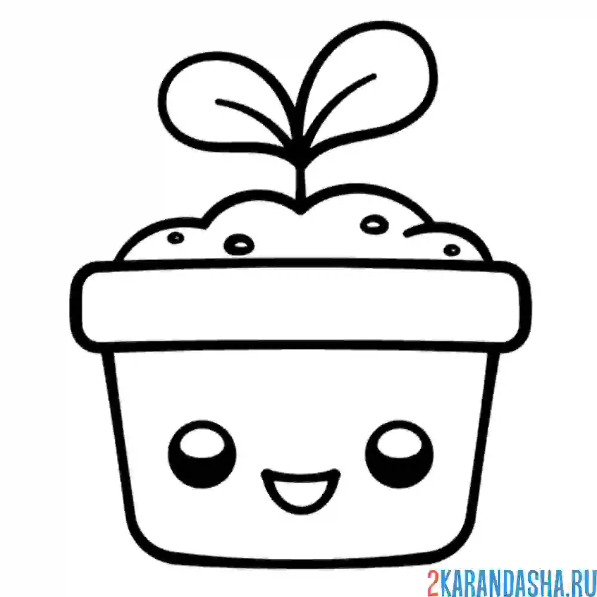 Раскраска горшок каваи