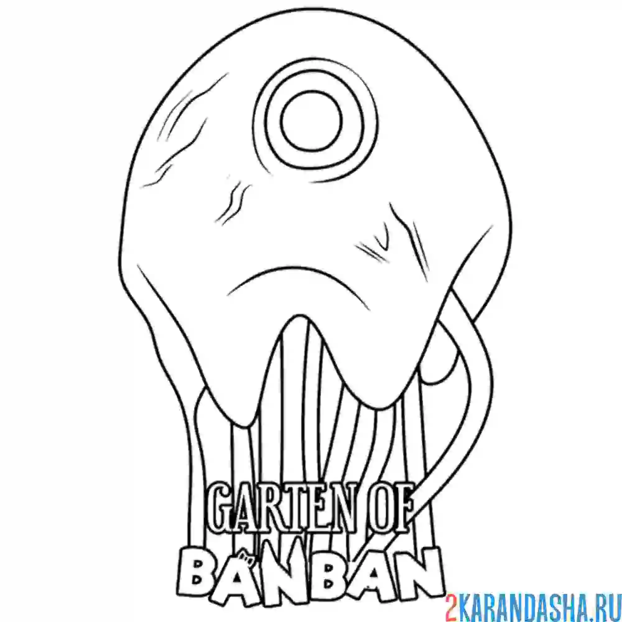 Раскраска гарден банбана монстр