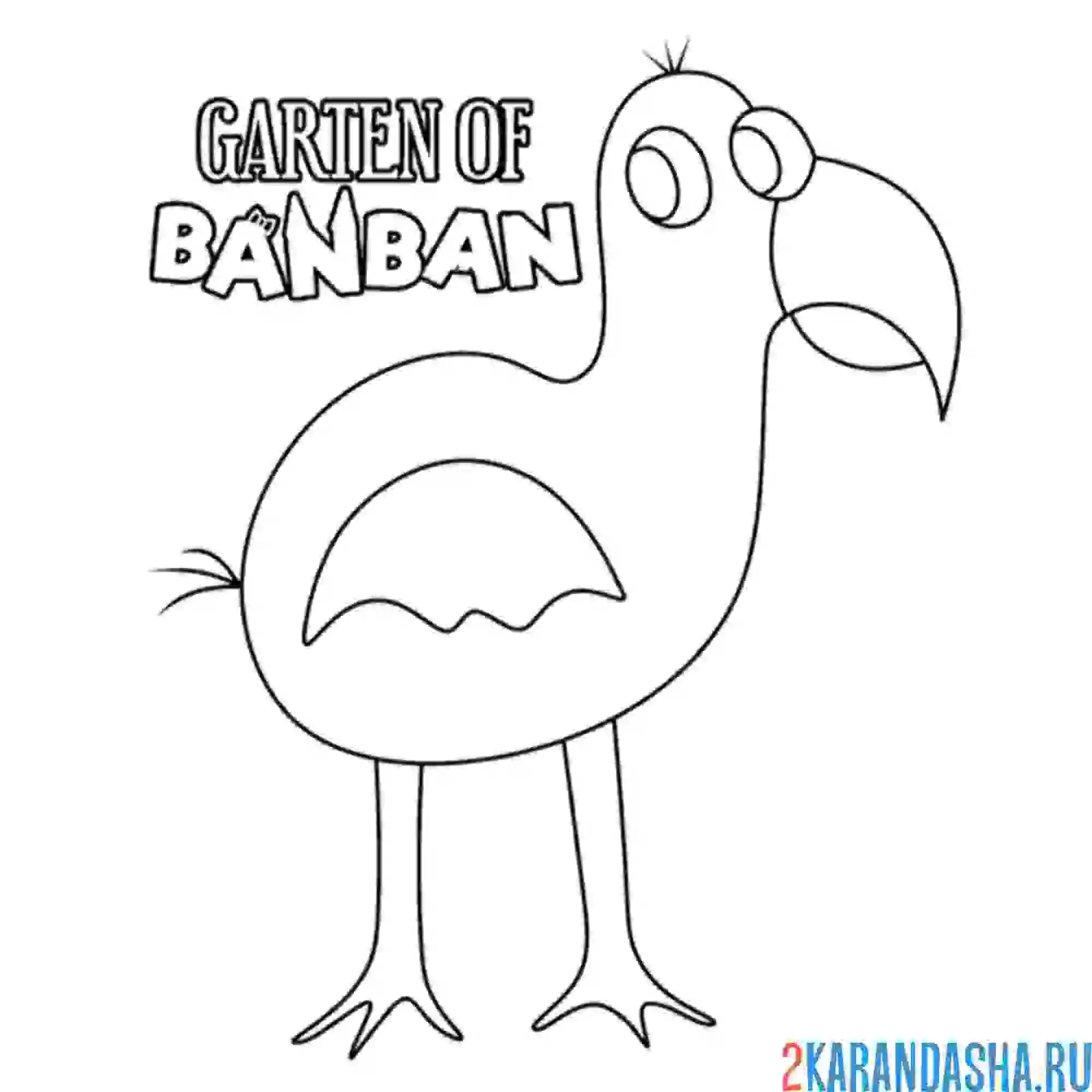 Раскраска птица сад банбана
