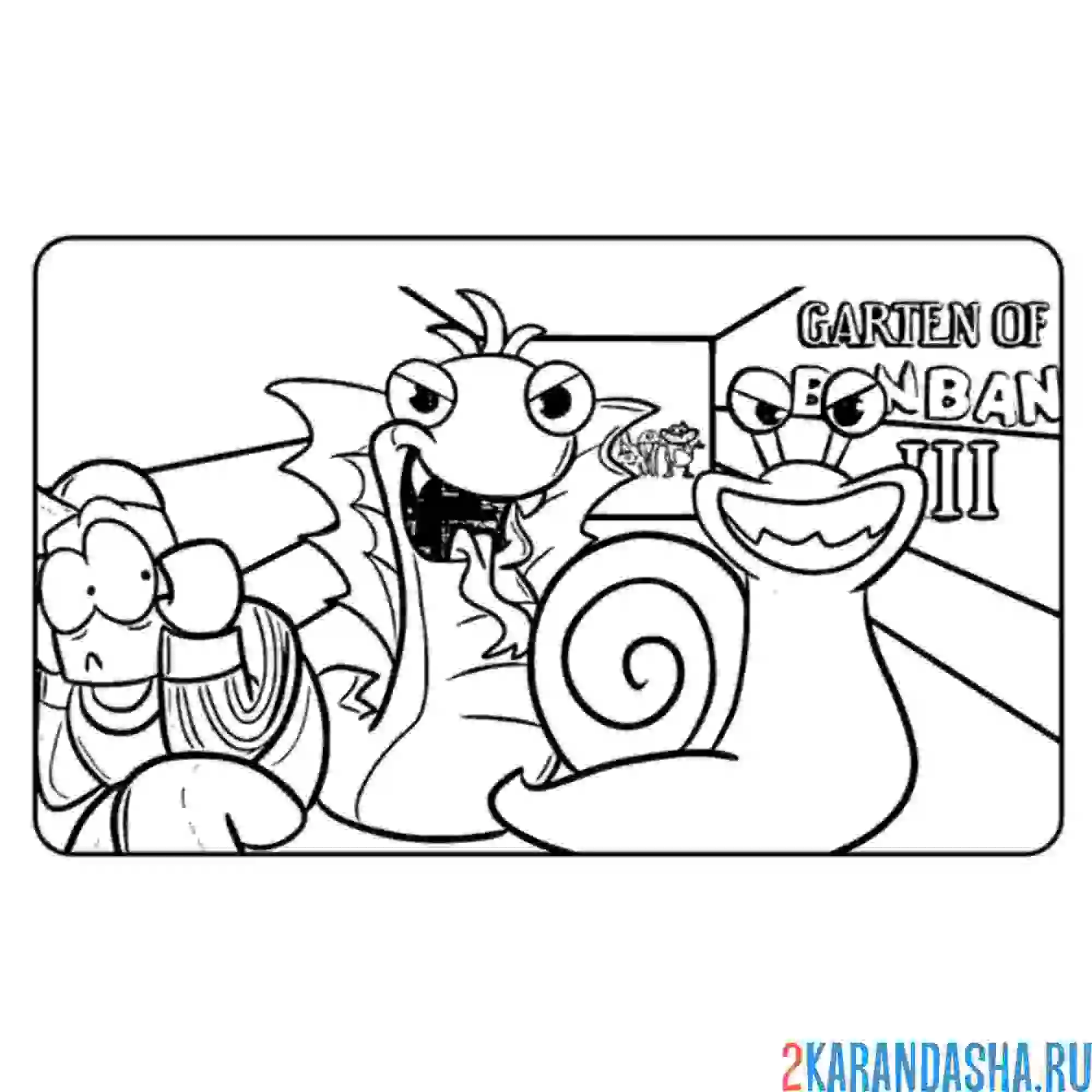 Раскраска гарден банбана игра