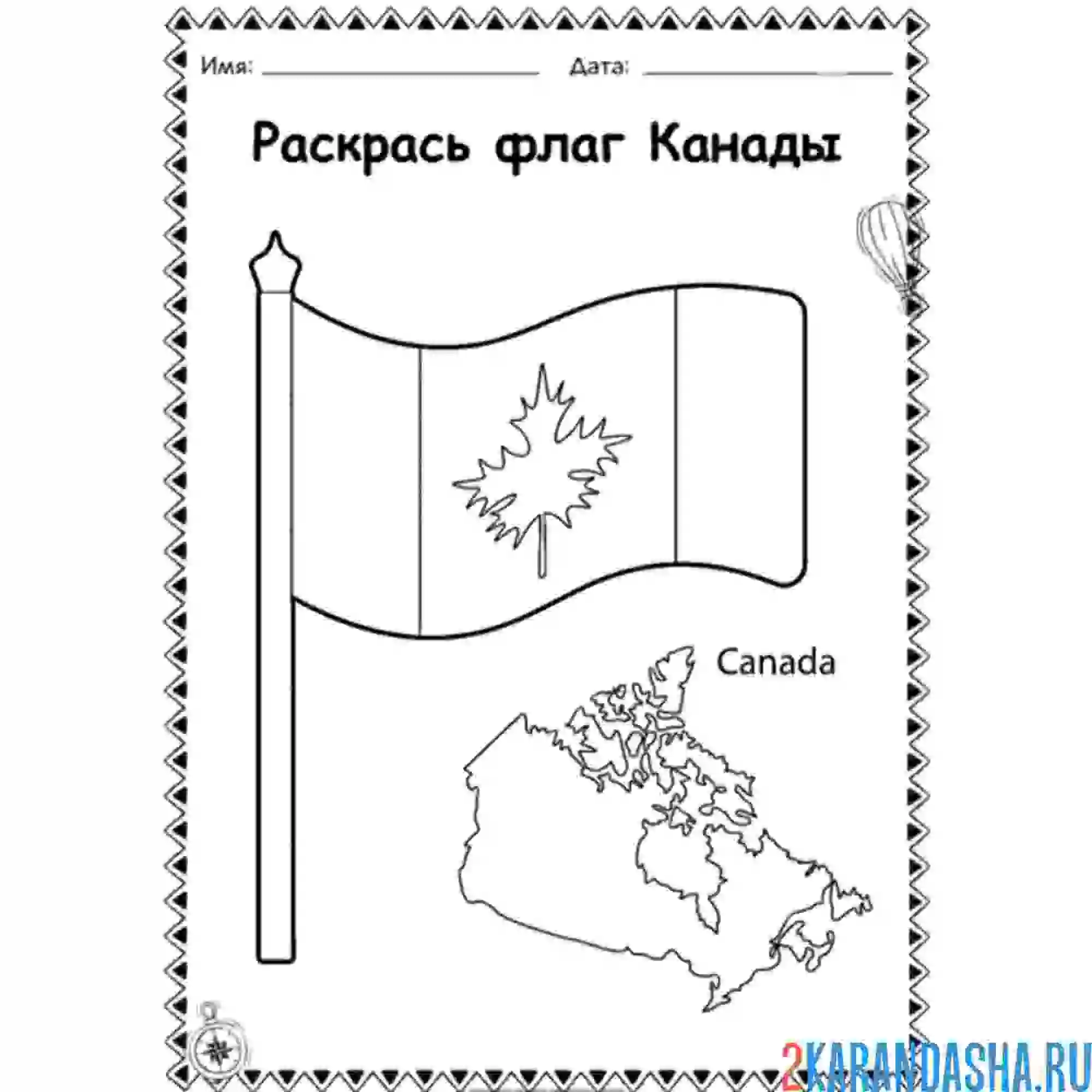 Раскраска флаг канады